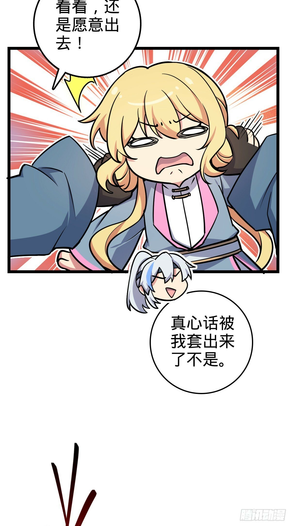 56 送你一朵小红花47