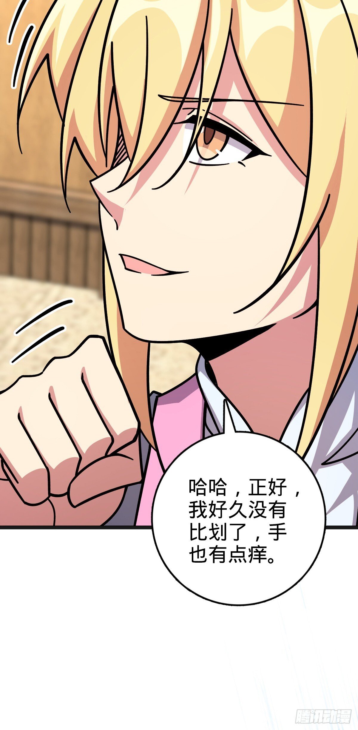 161 擂台22