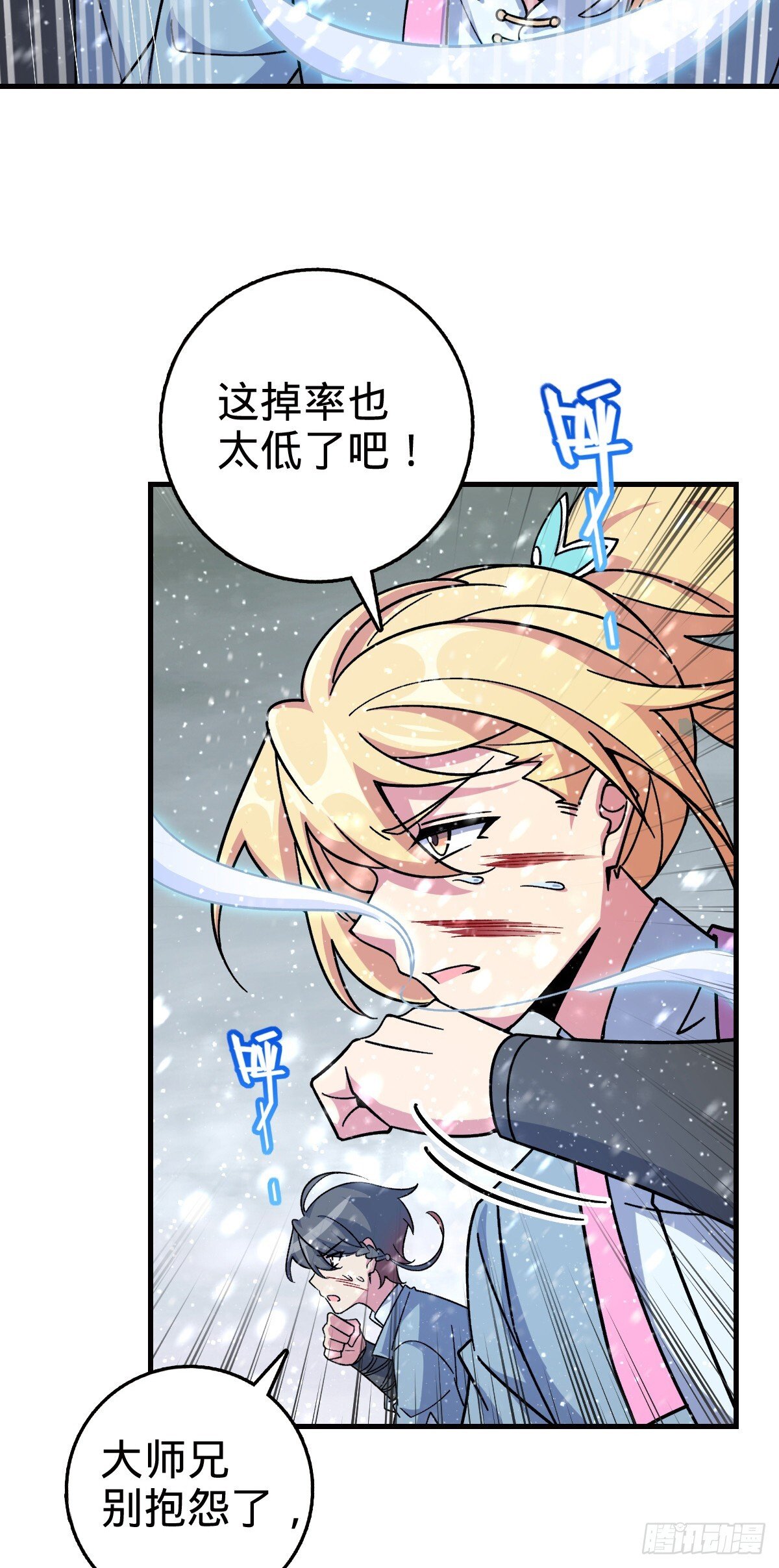 137 风息烟到手22