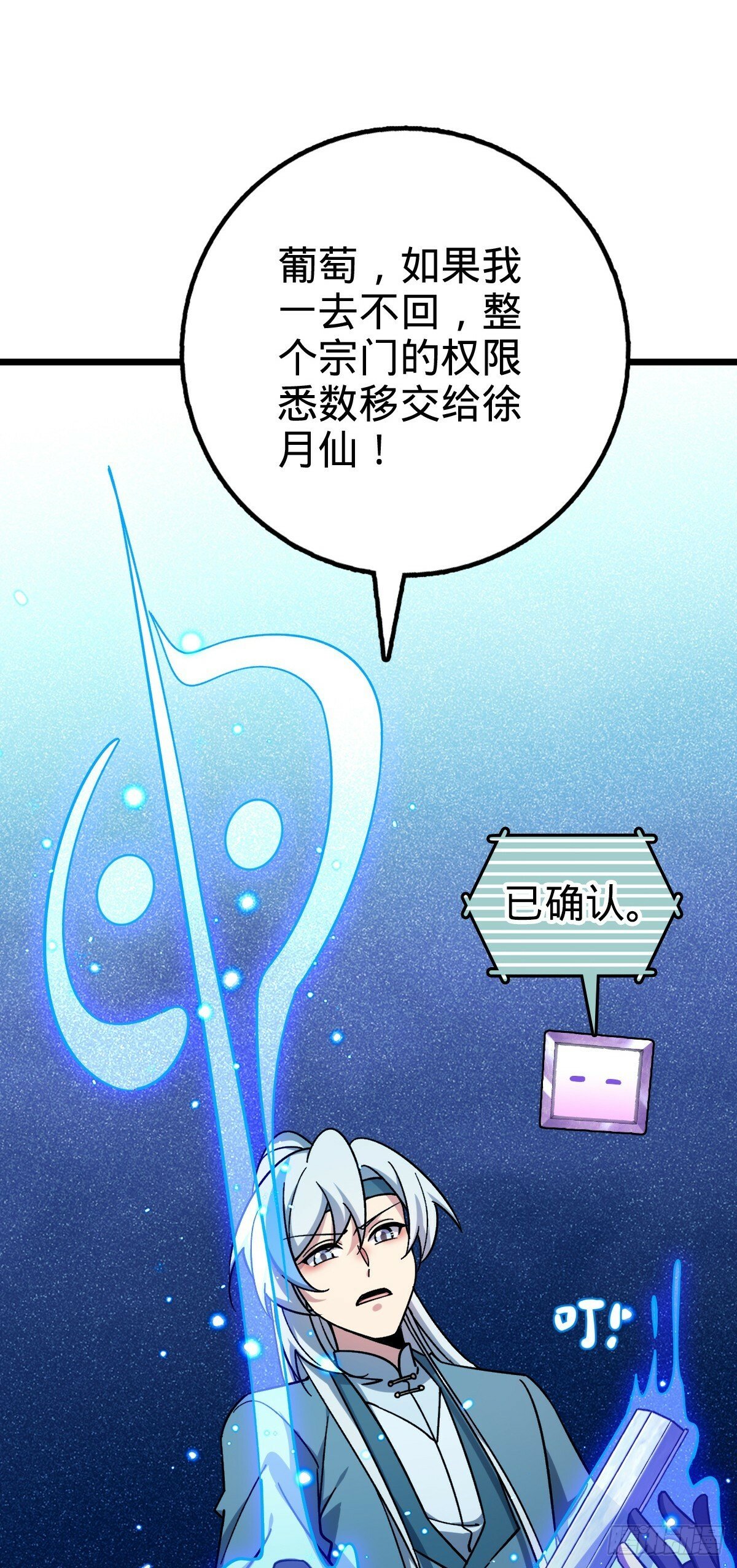 82 回家22