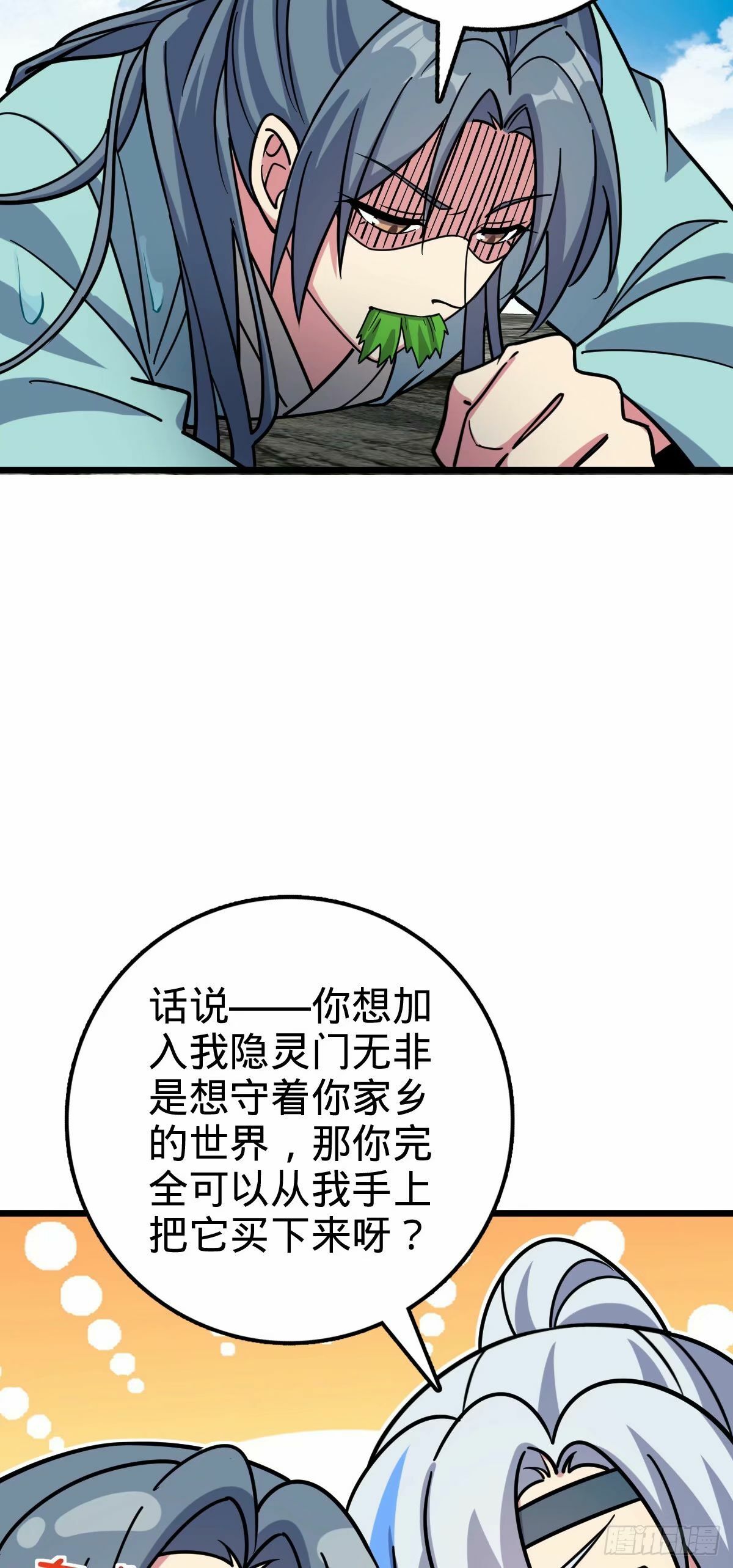 62 全新装备27