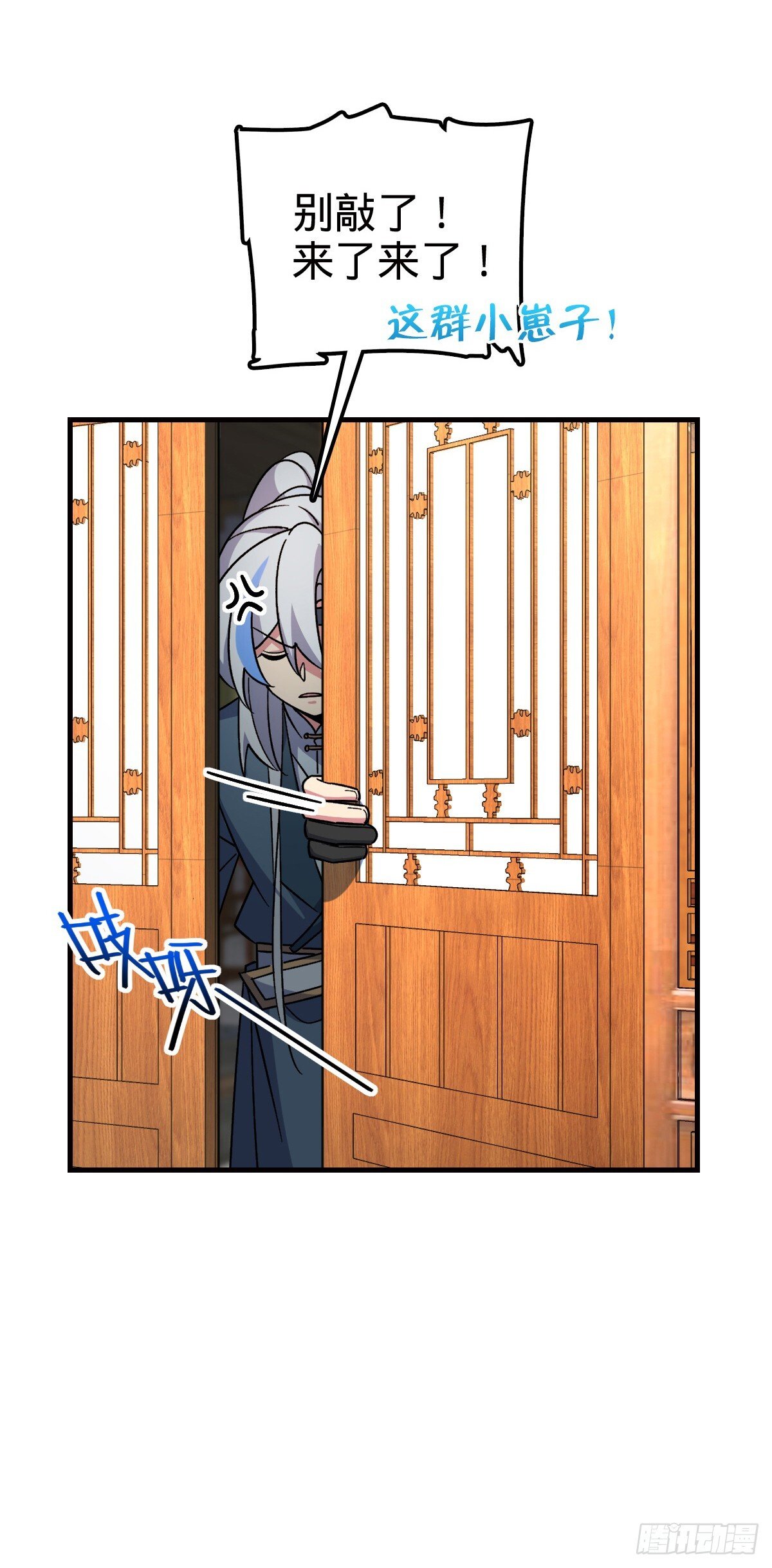 139 寒冰髓！41