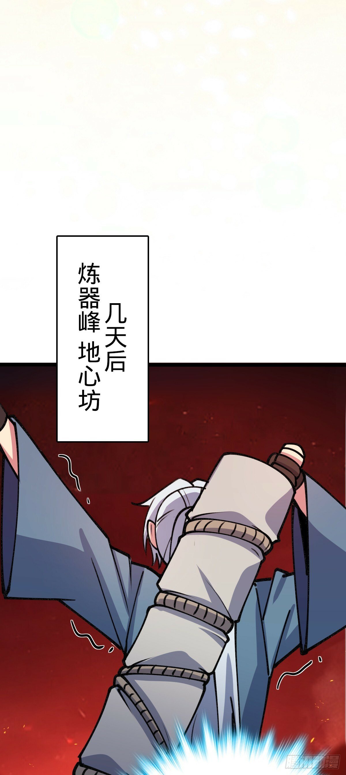 17 收徒43