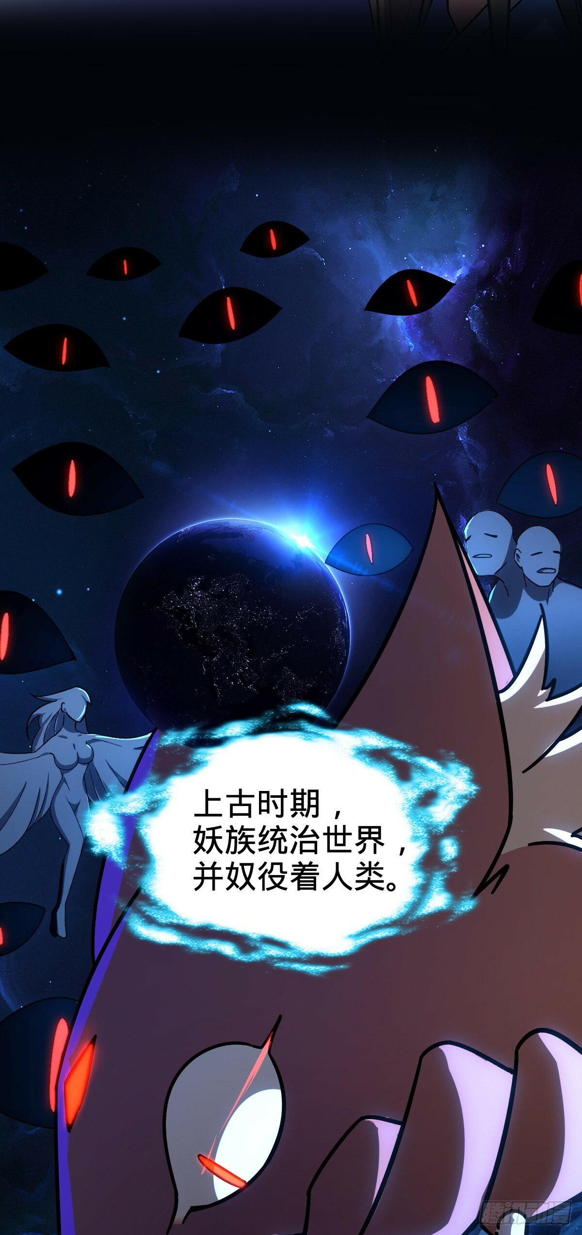 25 练气十二层之上26