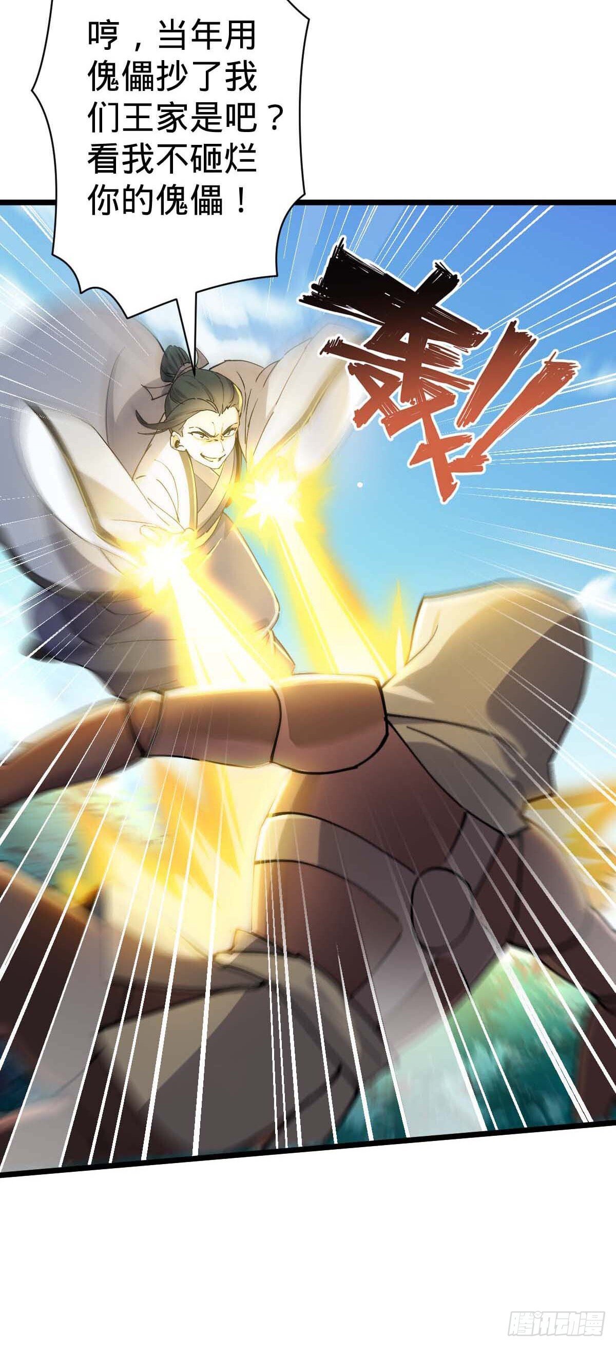 132 九凤岛14