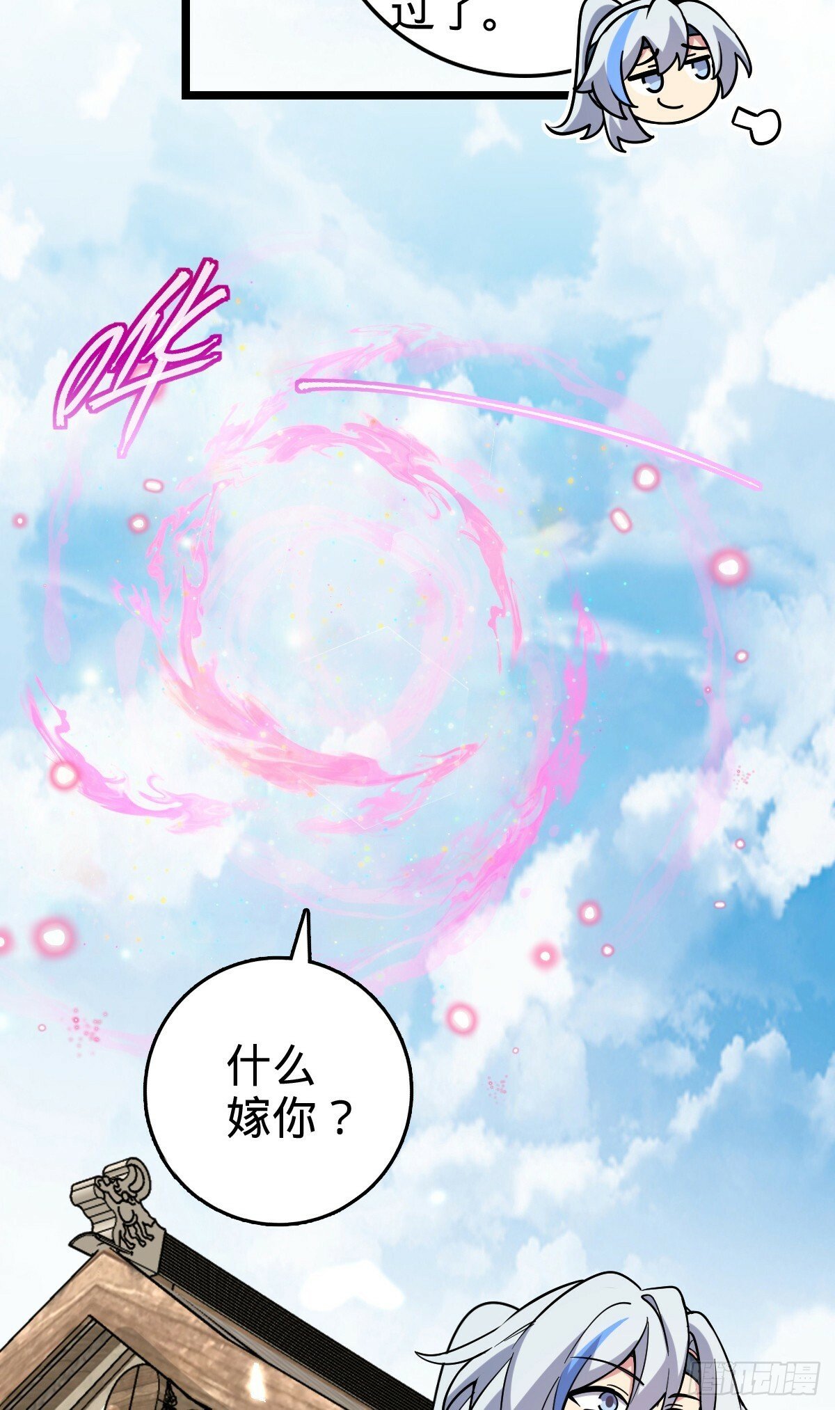 94 媳妇终于来了34