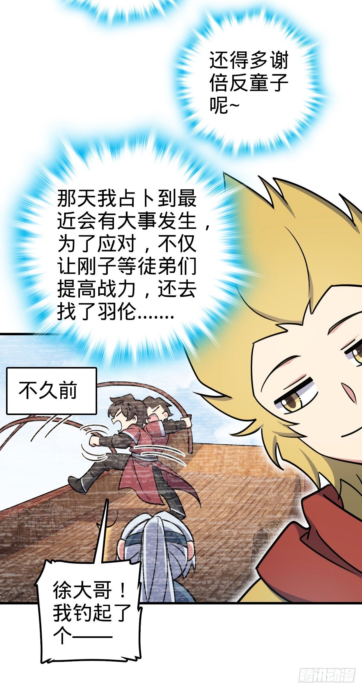 164 万事俱备16