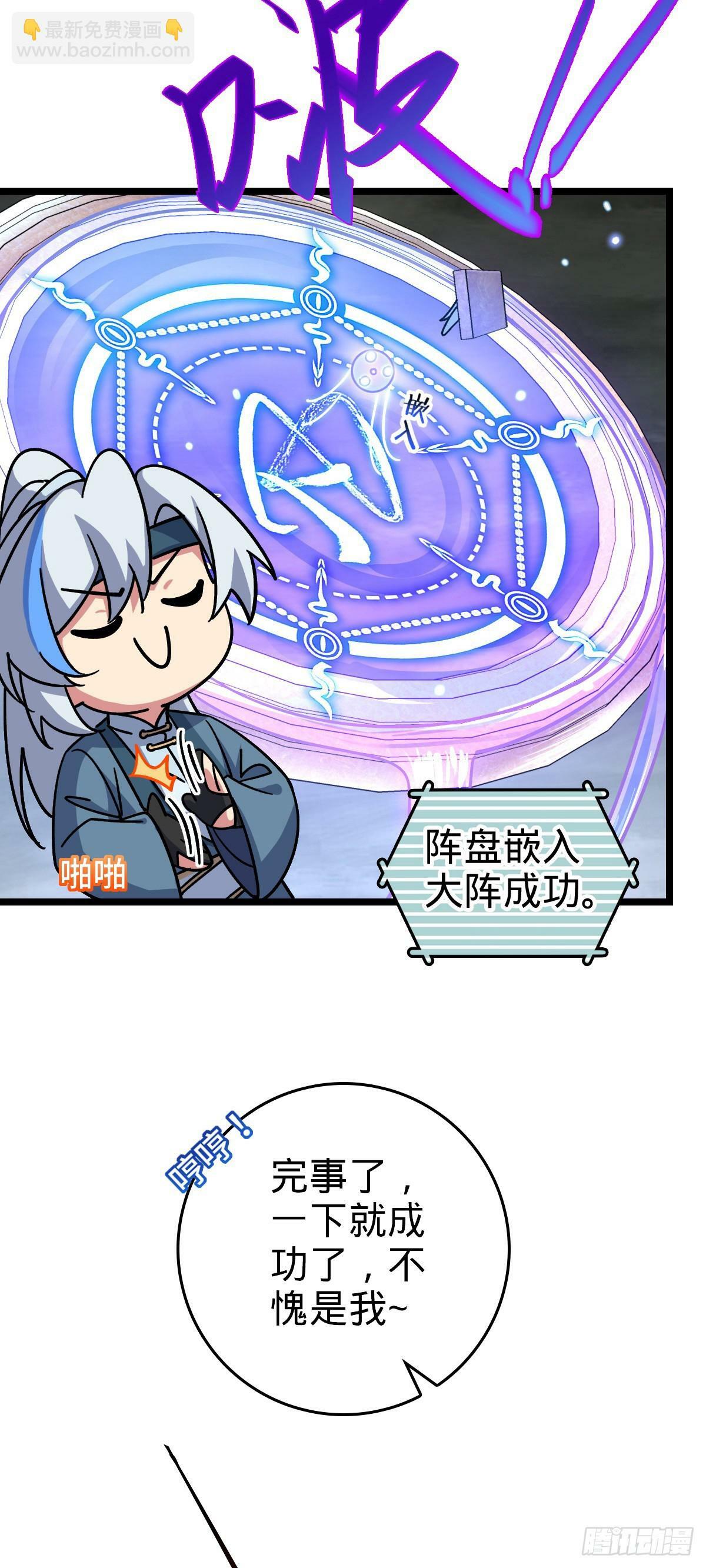 92 发展新方式15