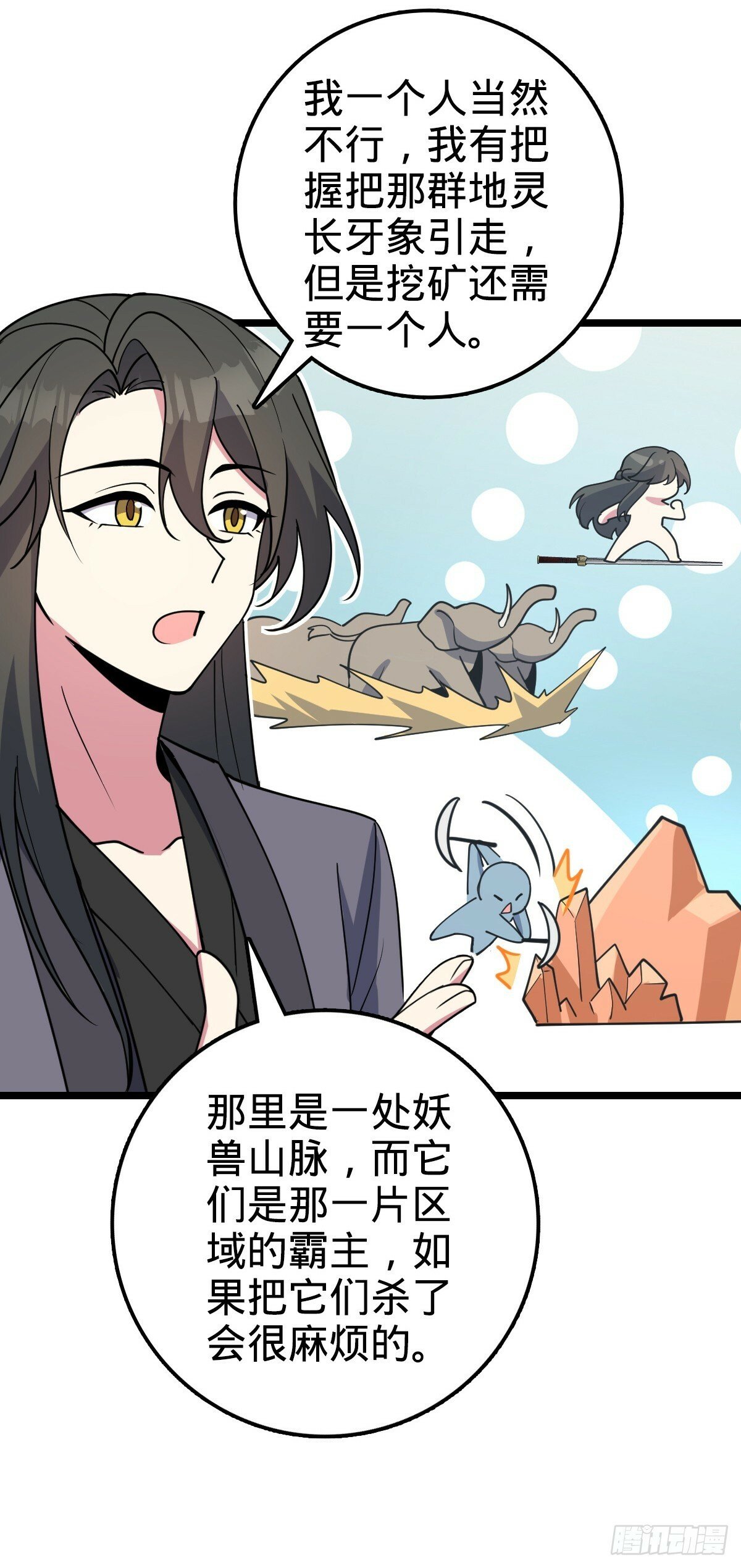 30 草莓印32