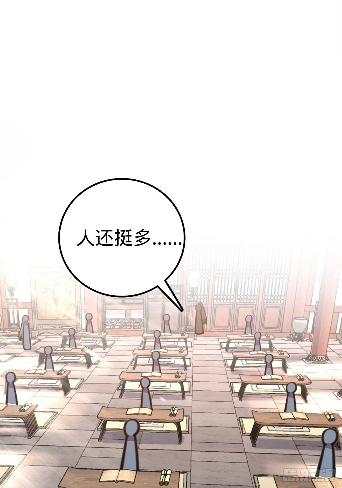 05 灵丹阁师姐40