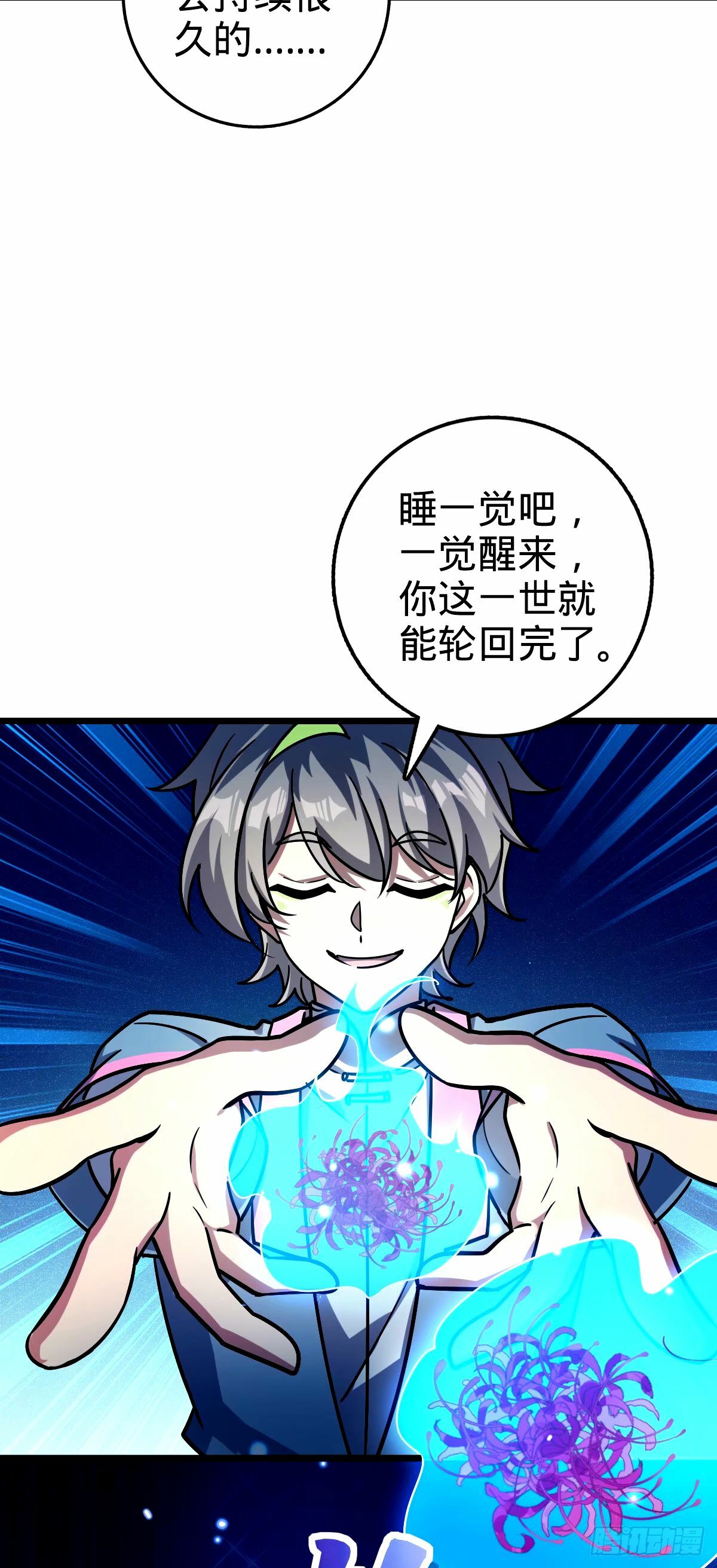 67 轮回27