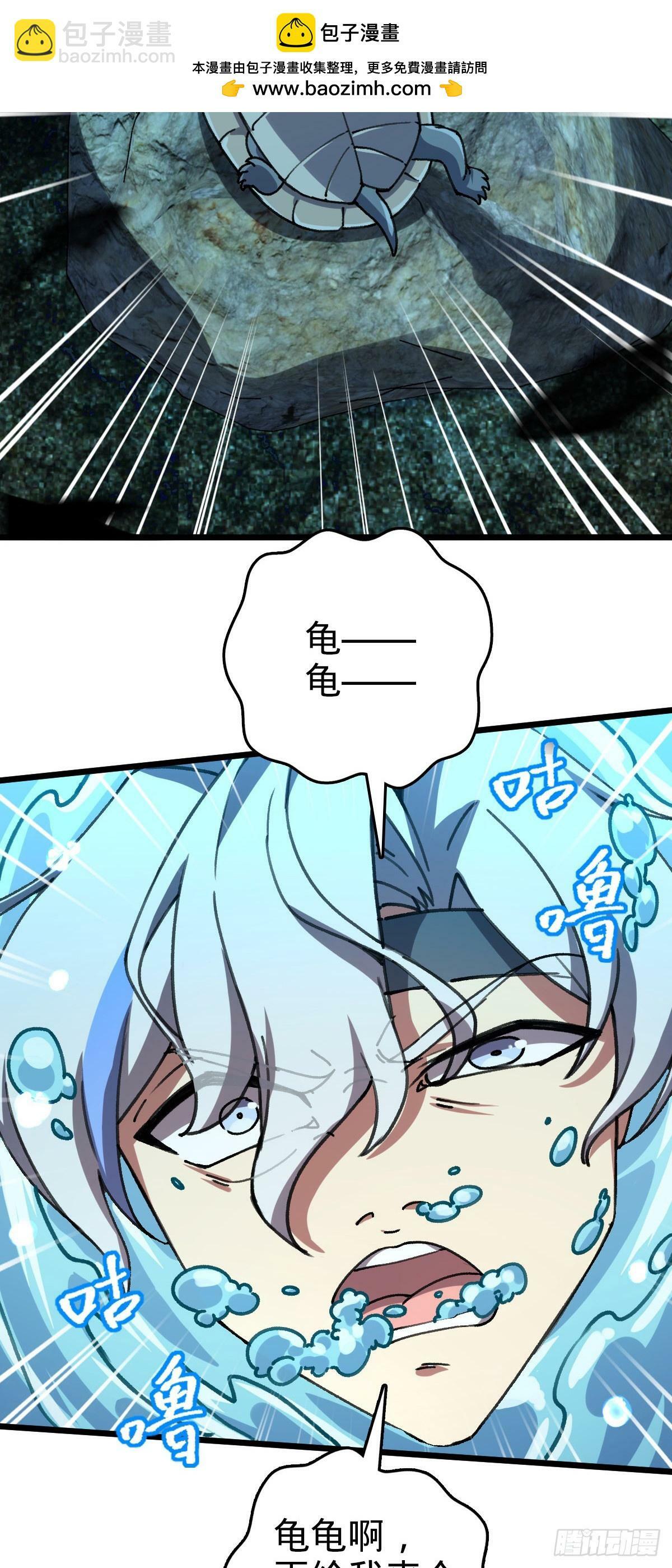 112 阴阳起运术46