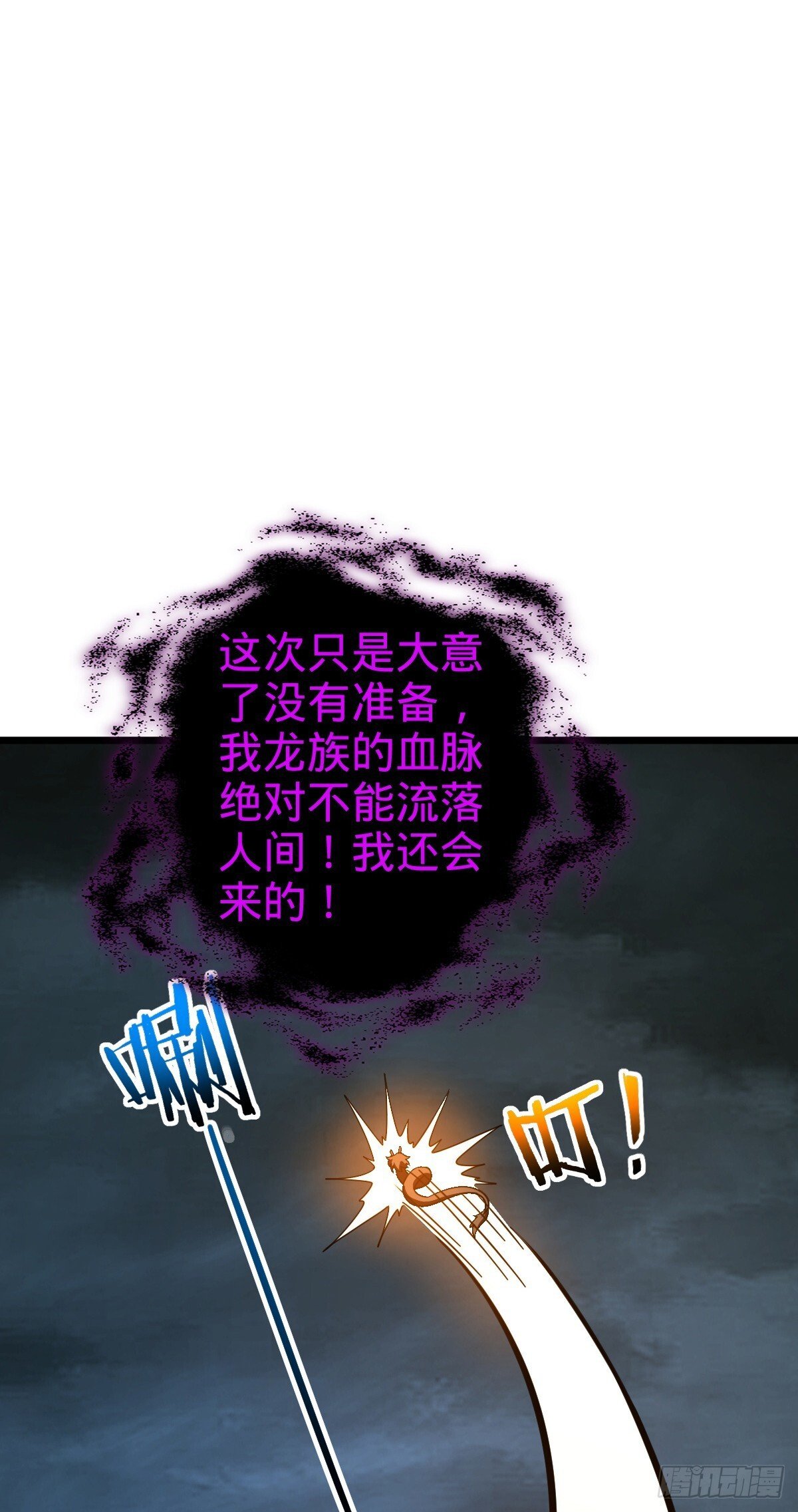 145 尘埃落定29
