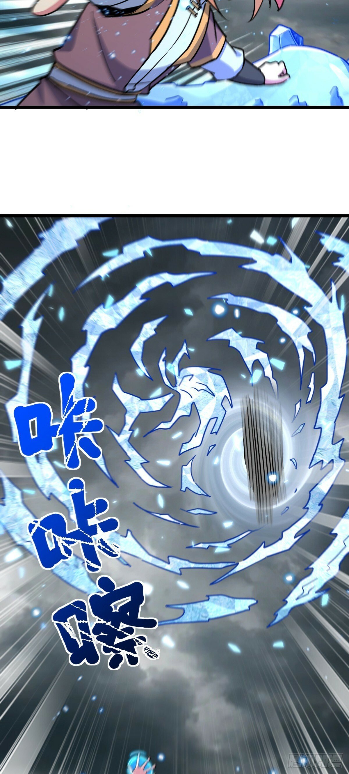 90 天骄战力赛（加更！39