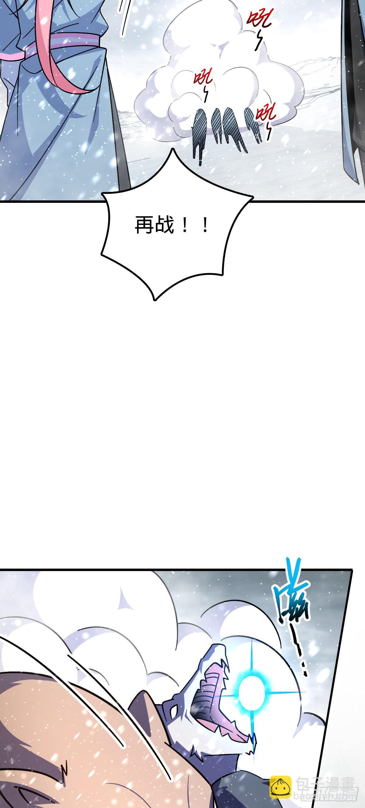139 寒冰髓！15