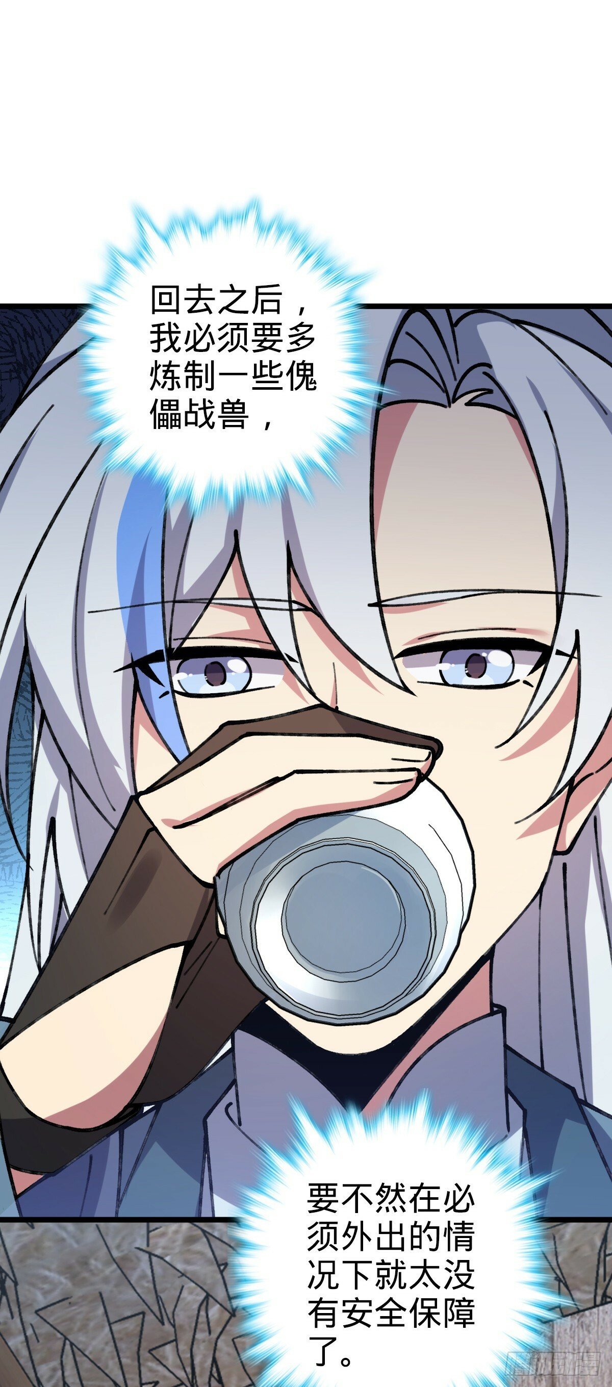 16 掉落人间33
