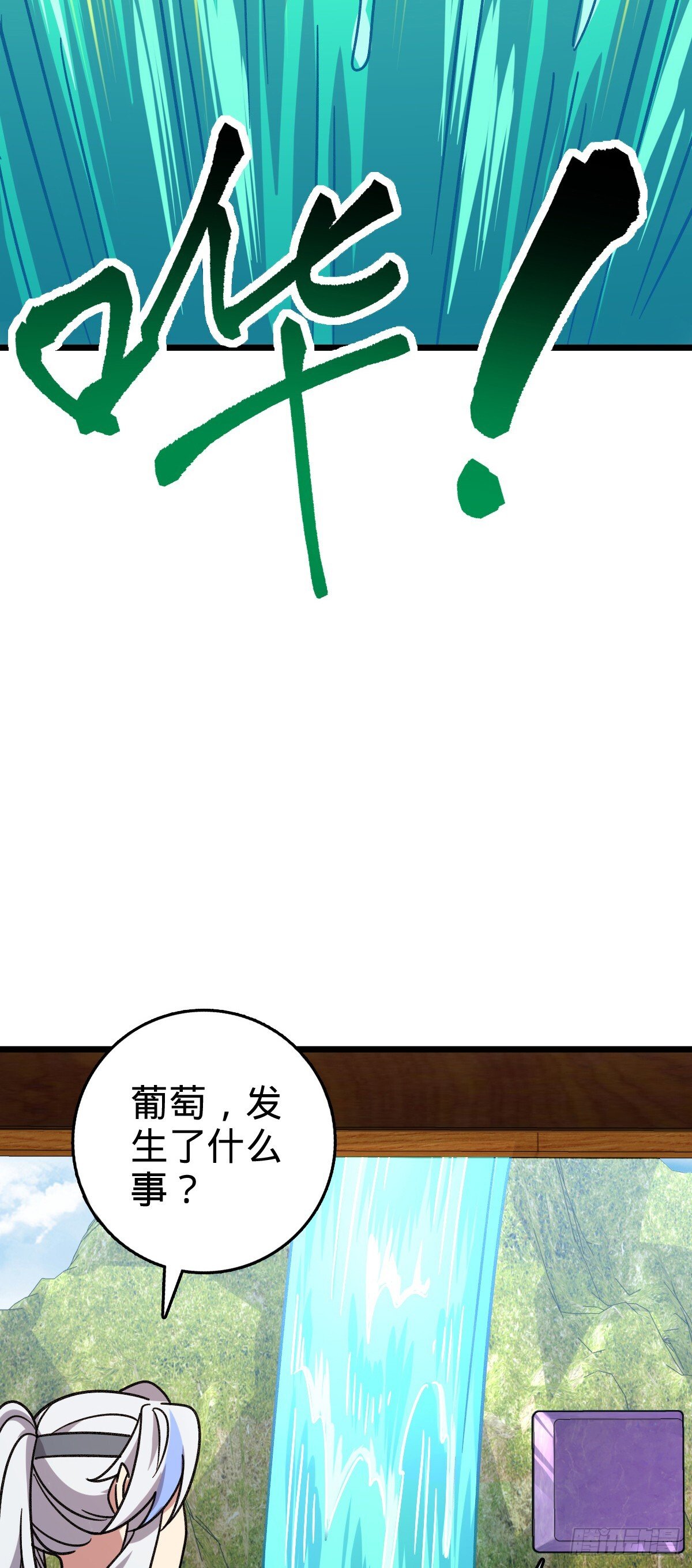122 来自猪脚的幸运加持28
