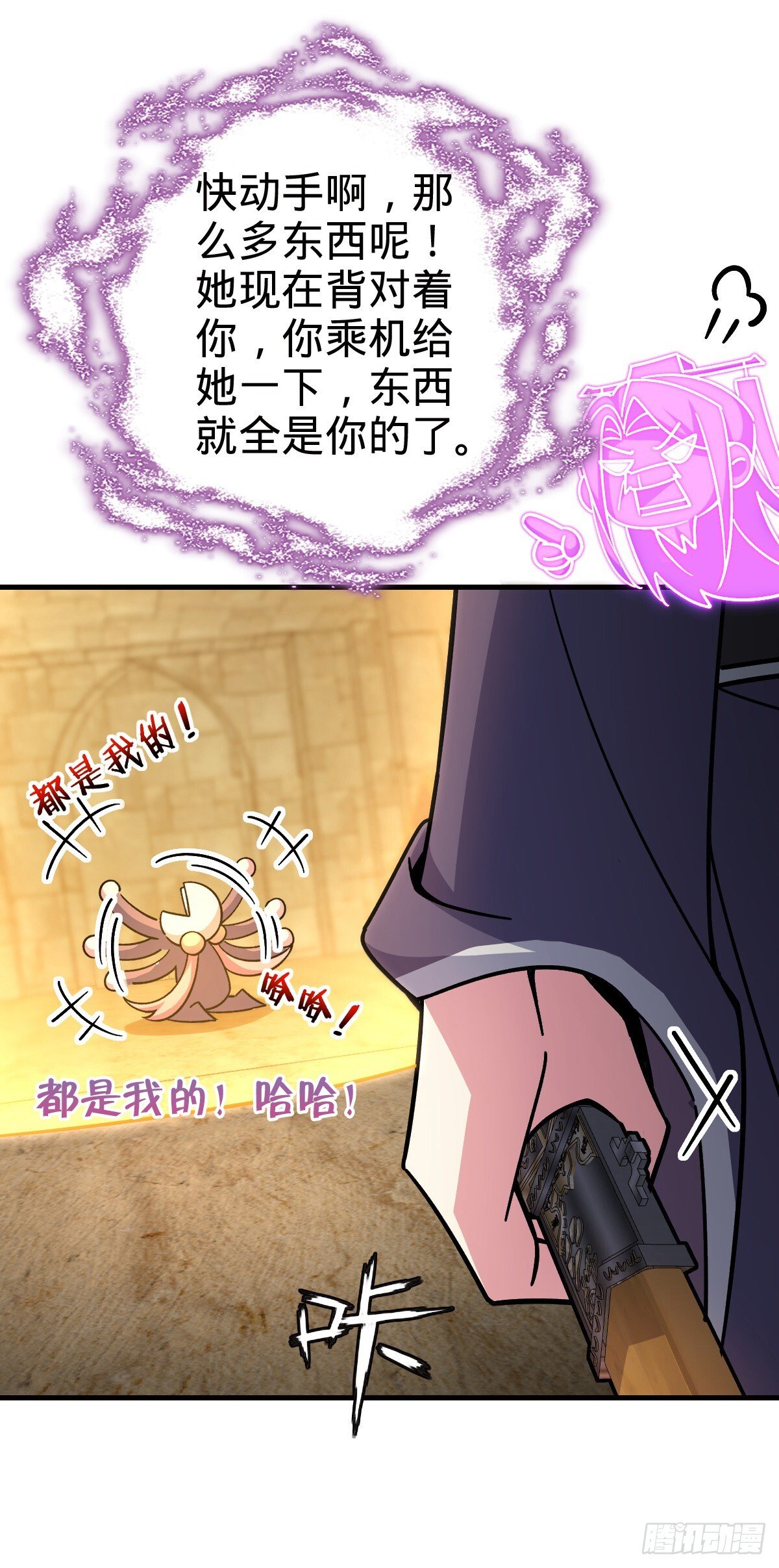 137 风息烟到手13
