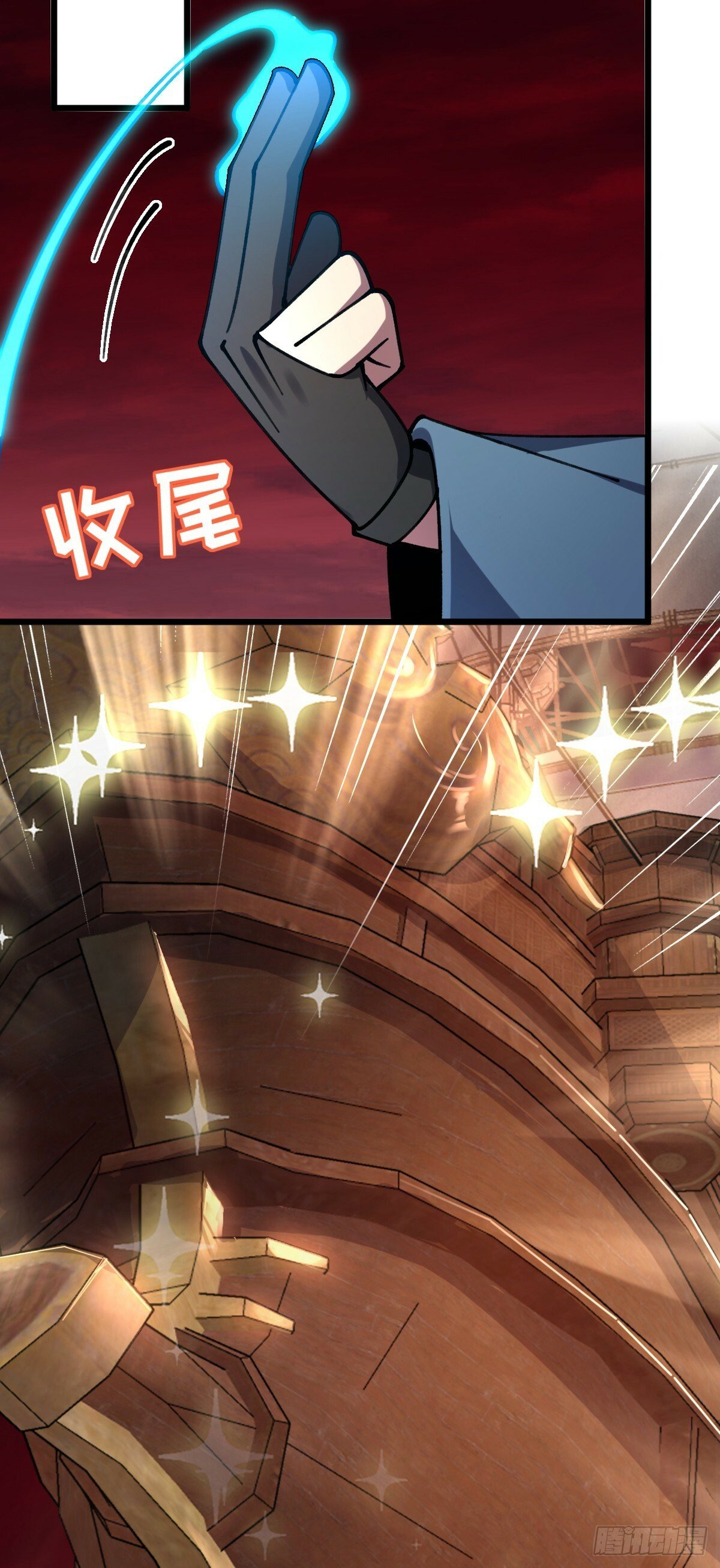18 第一次近距离接触浮天舟23