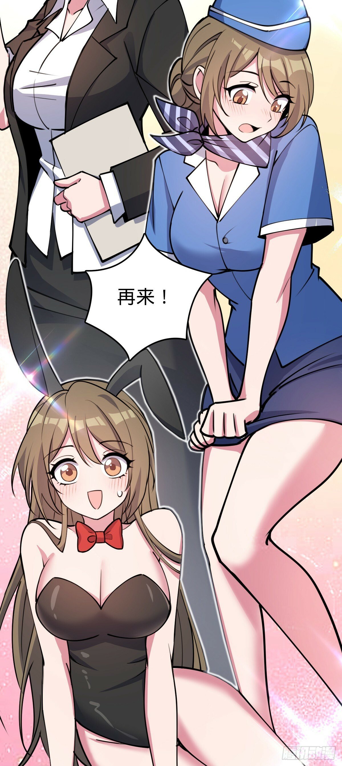 17 收徒35