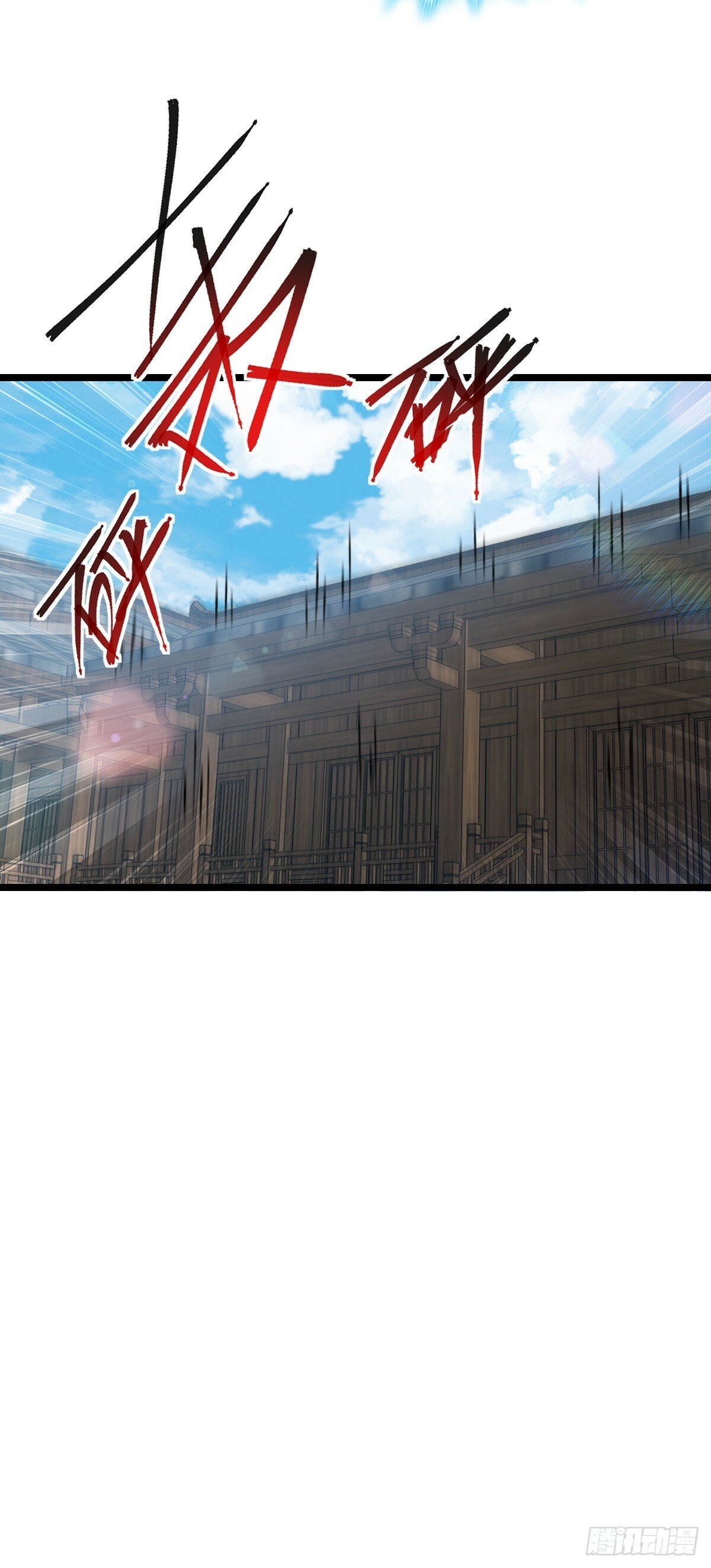 22 炼丹小师妹24