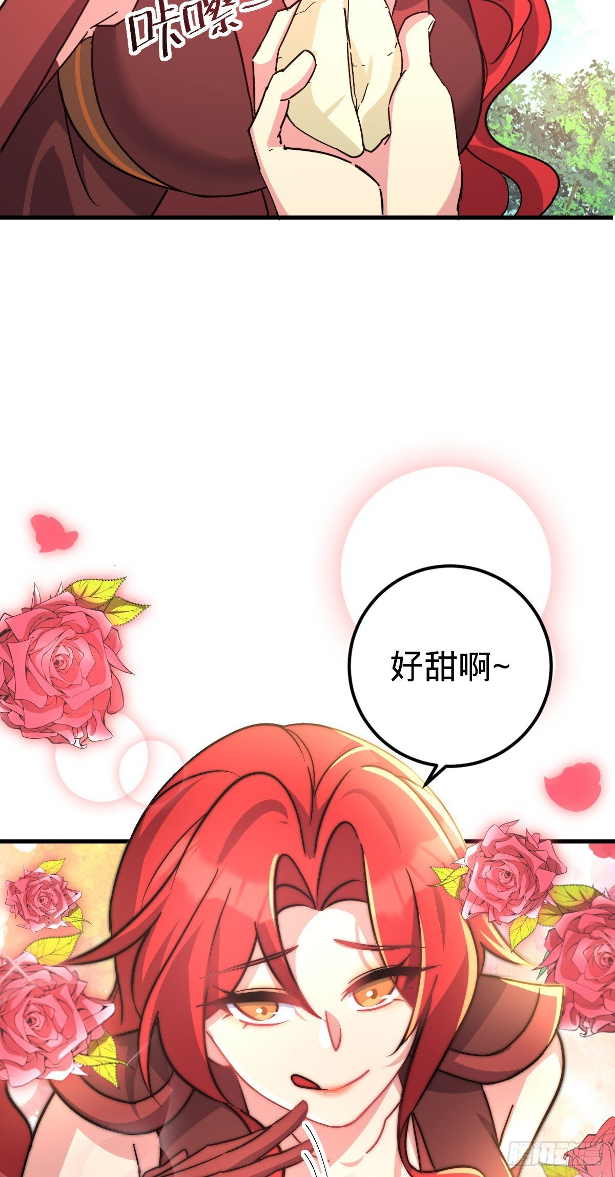 150 虚无之界38