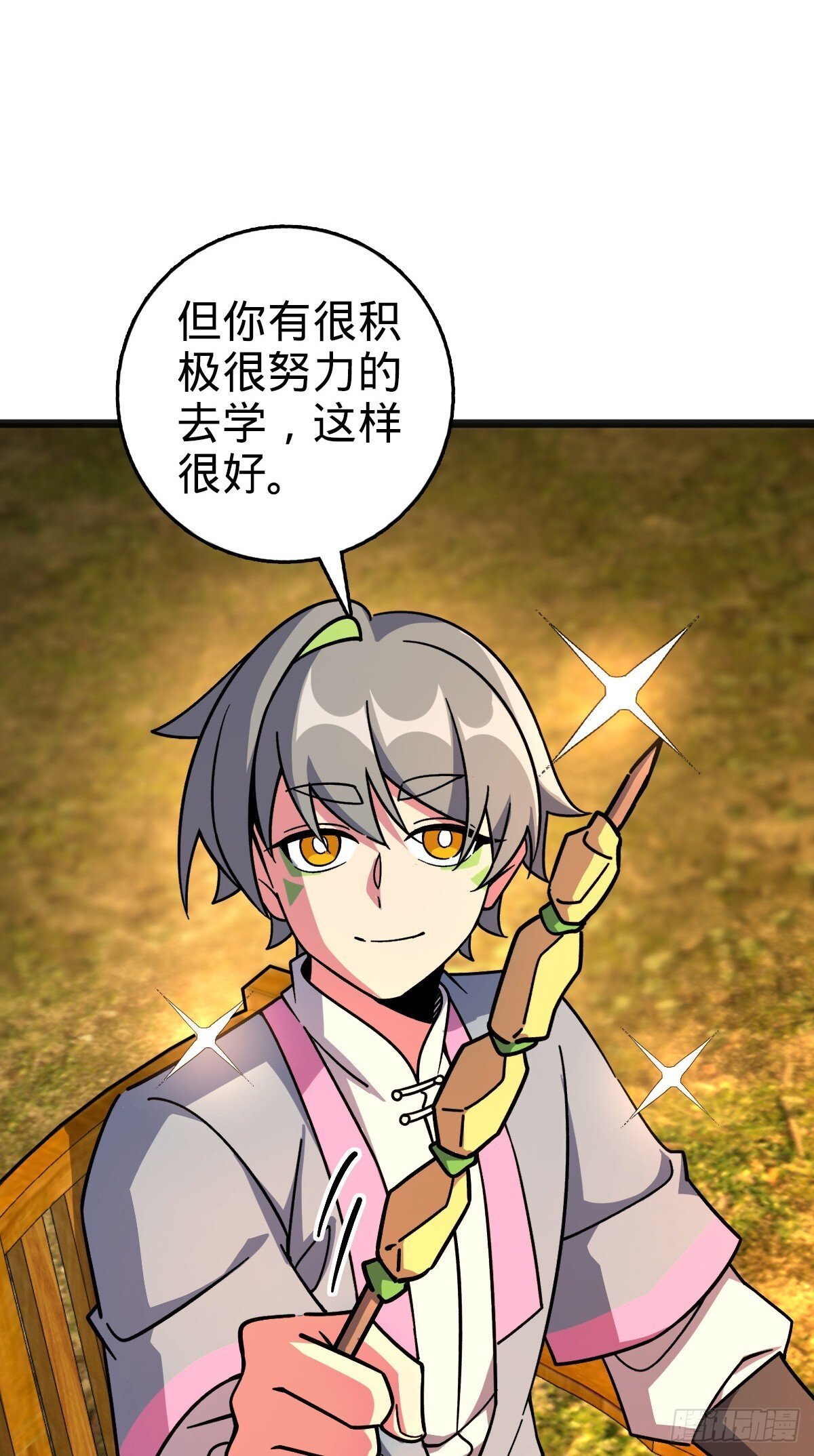 151 加糖加盐34