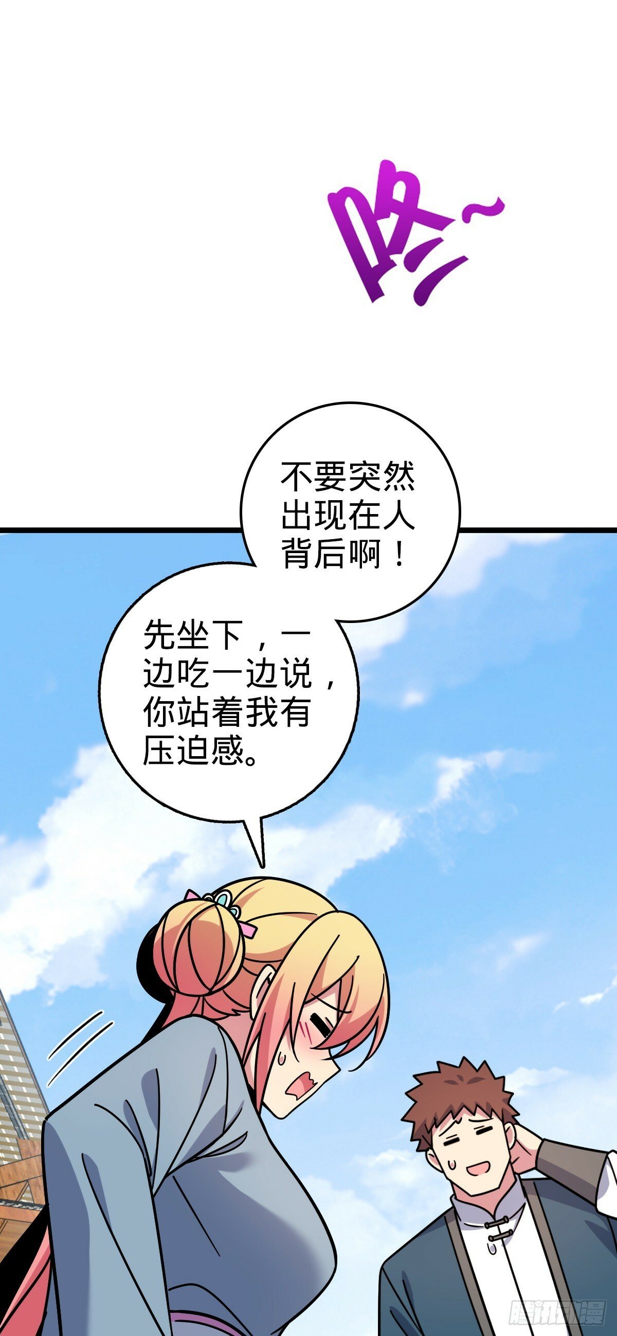 102 抓住了！4