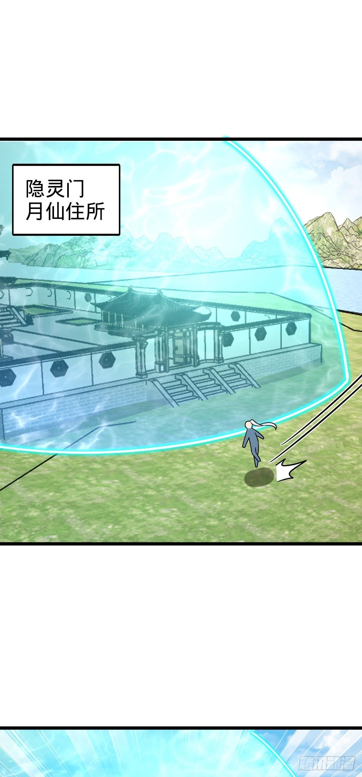 111 聚仙破财1