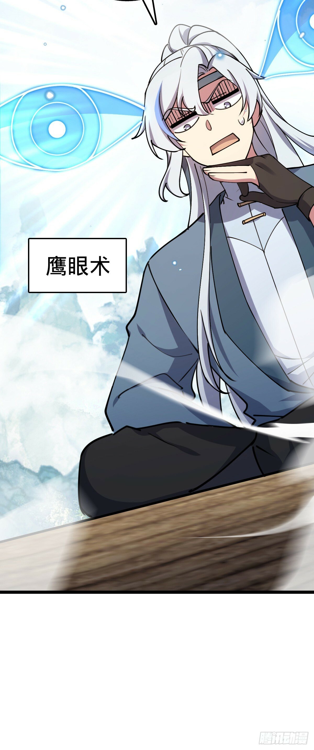 12 救援23
