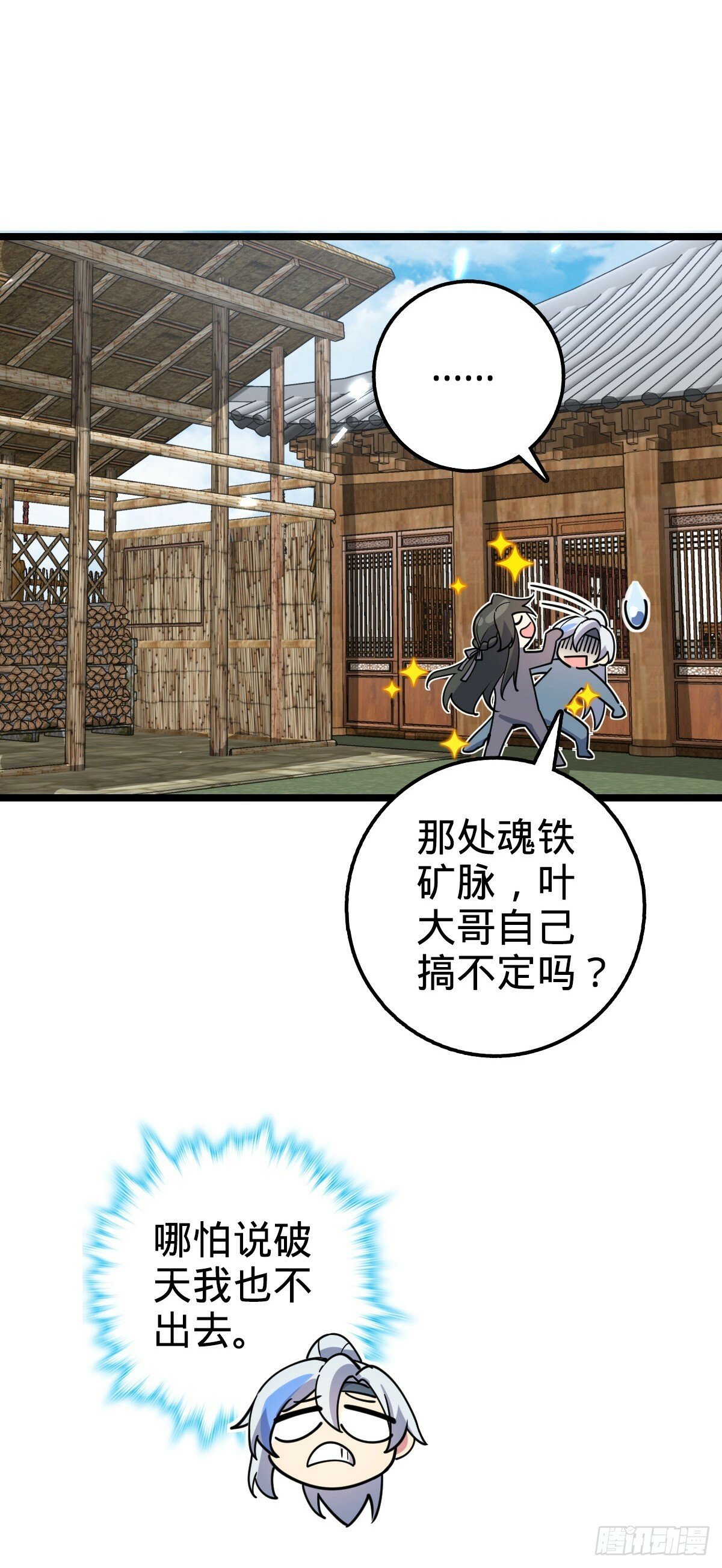 30 草莓印31