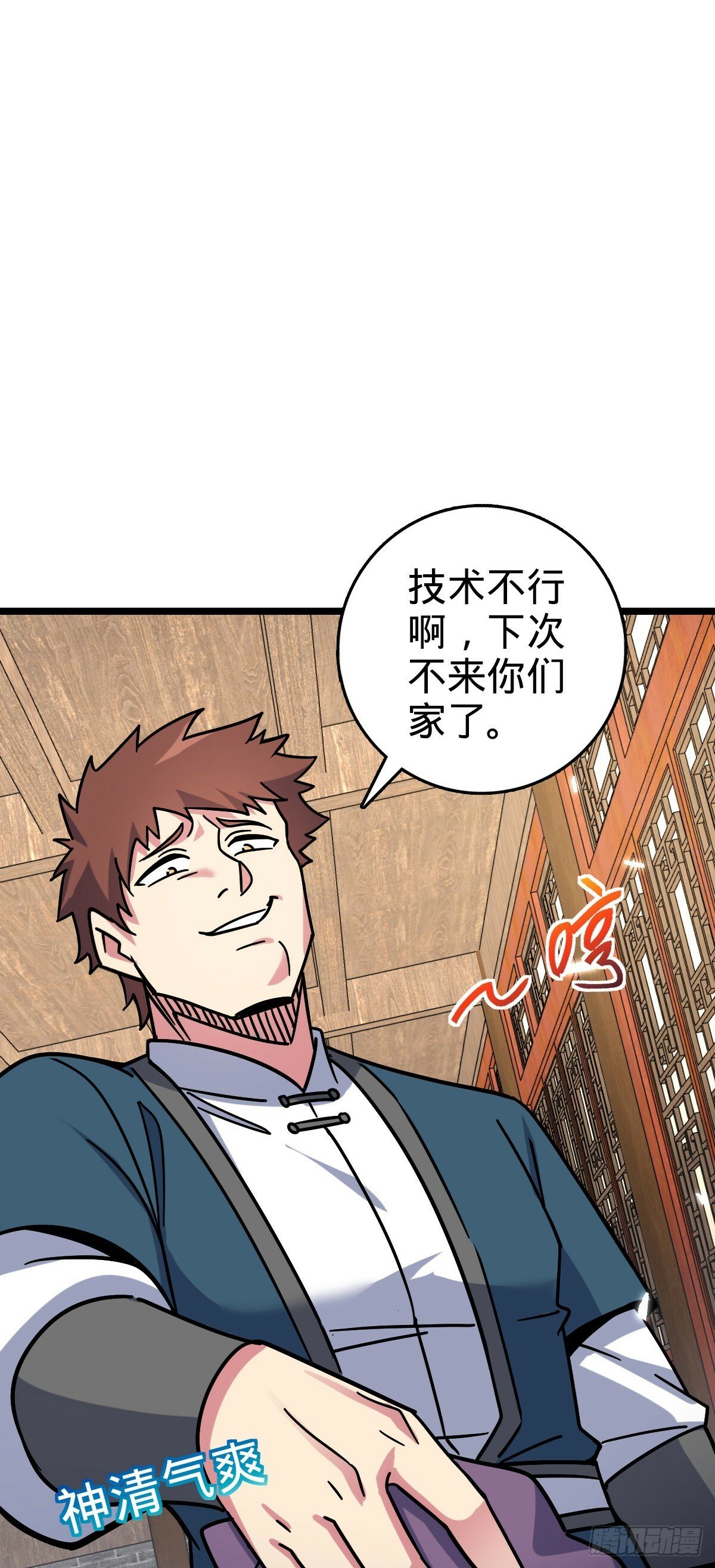 101 幼鸟出阁计划16