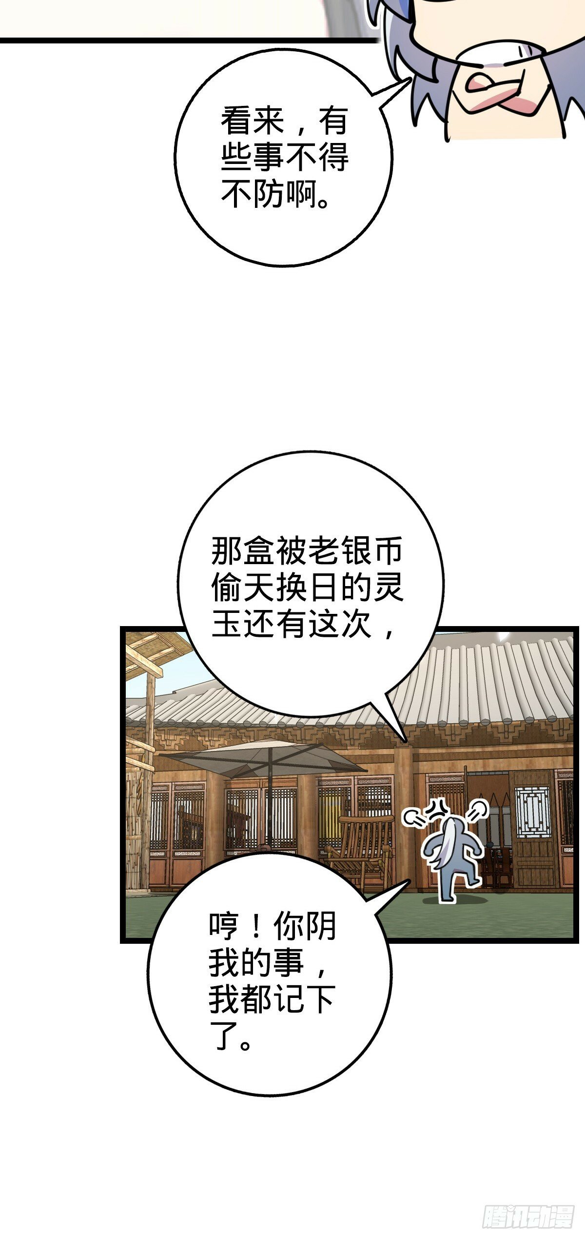 30 草莓印41