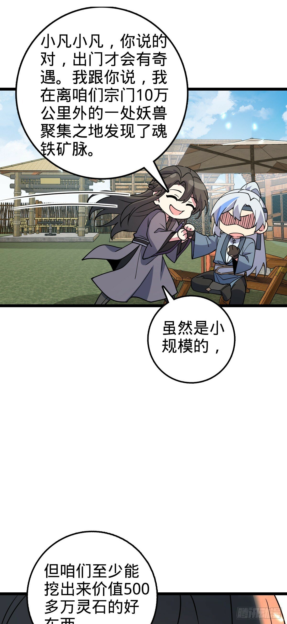 30 草莓印22