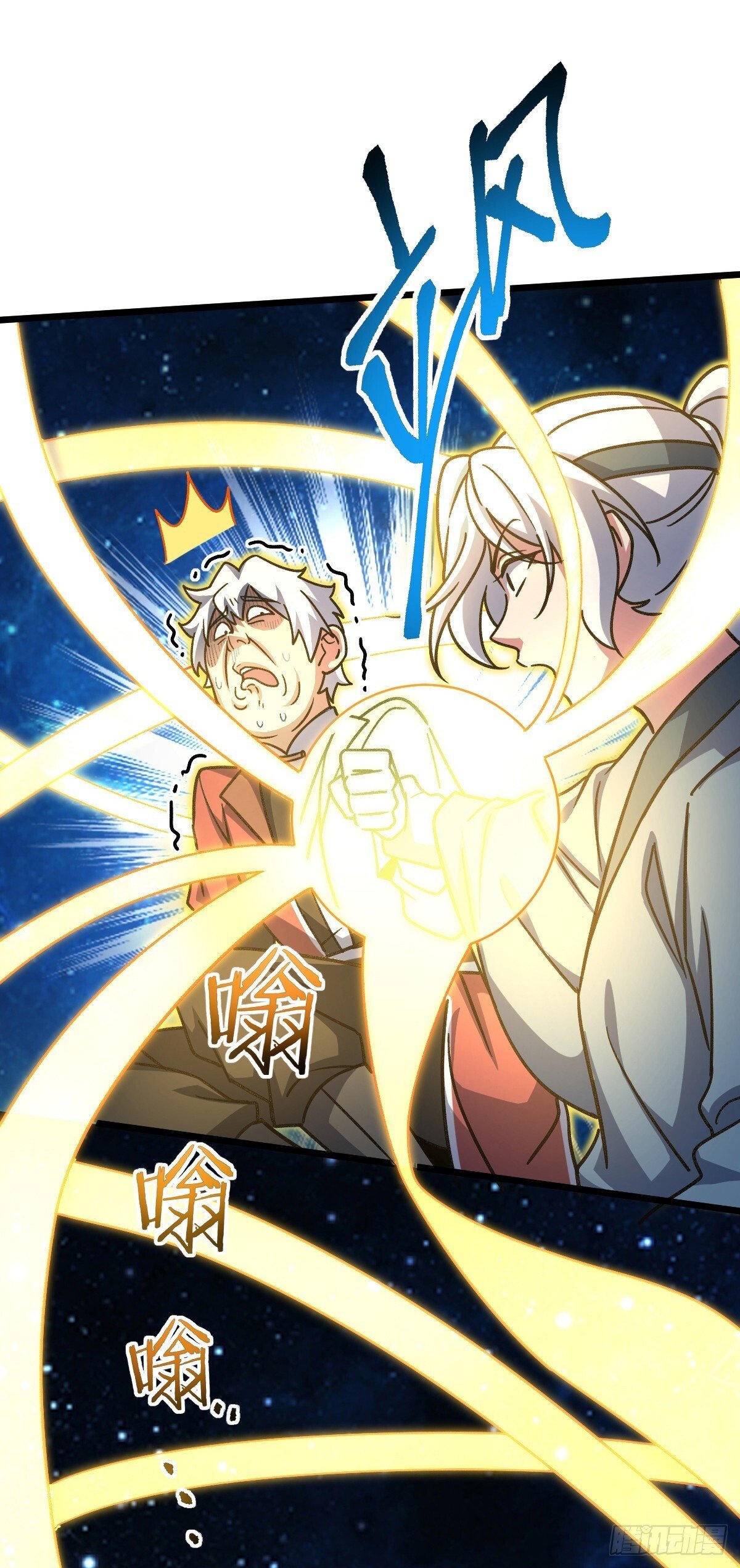 119 大限将至的王羽伦46