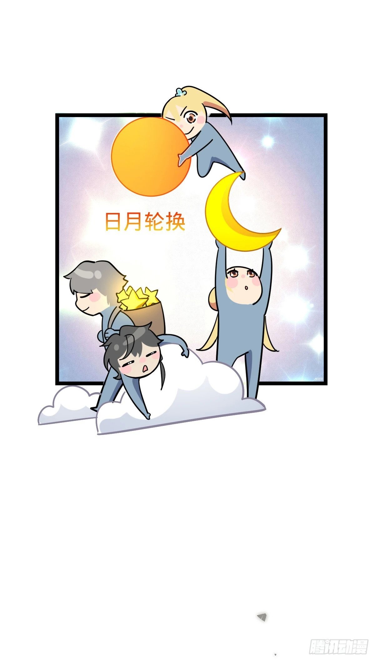 53 好兄弟32