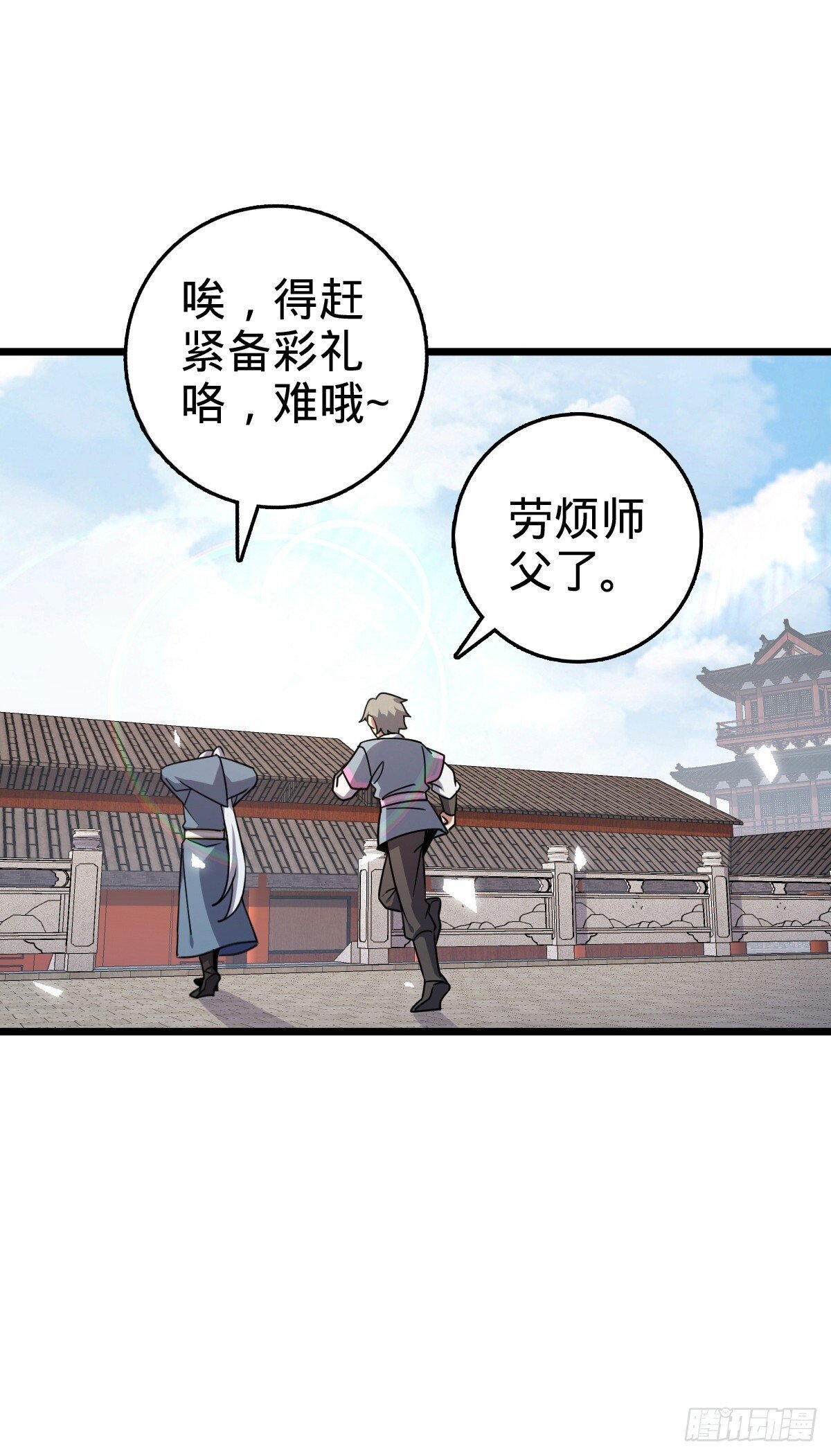 159 终成眷属40
