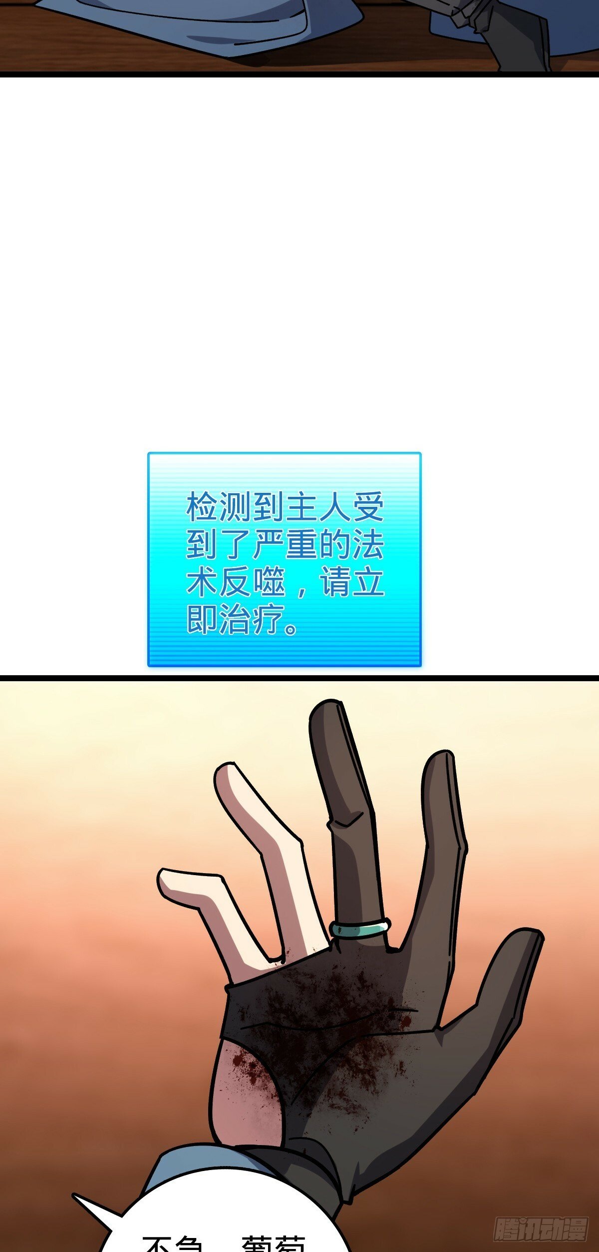 83 修行的意义34