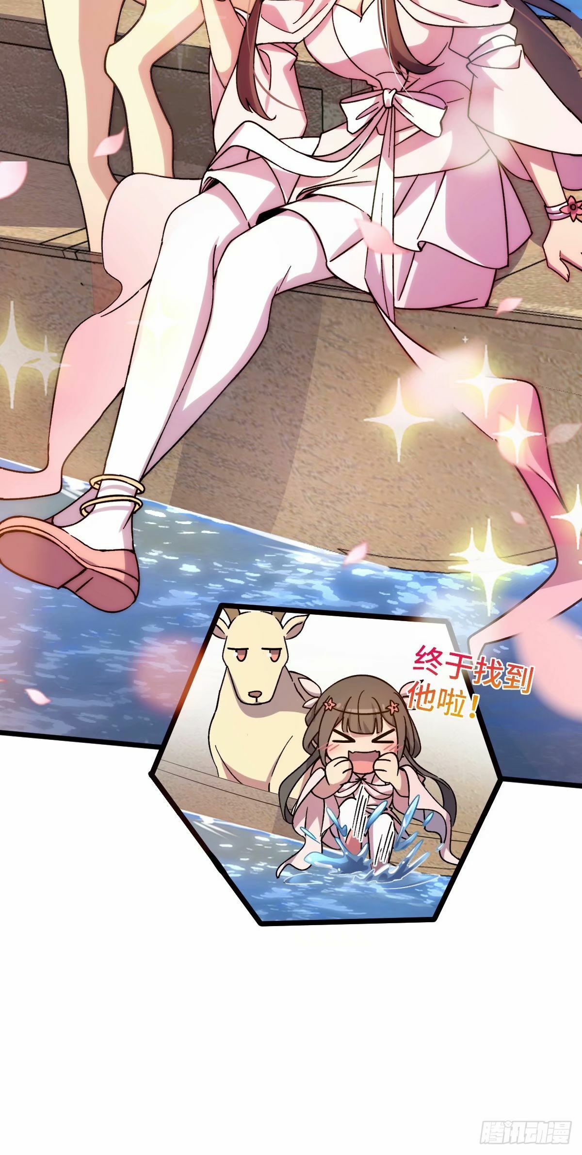 59 百世轮回？！54