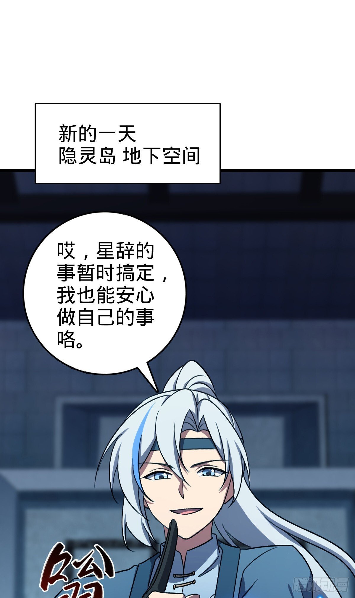 159 终成眷属41