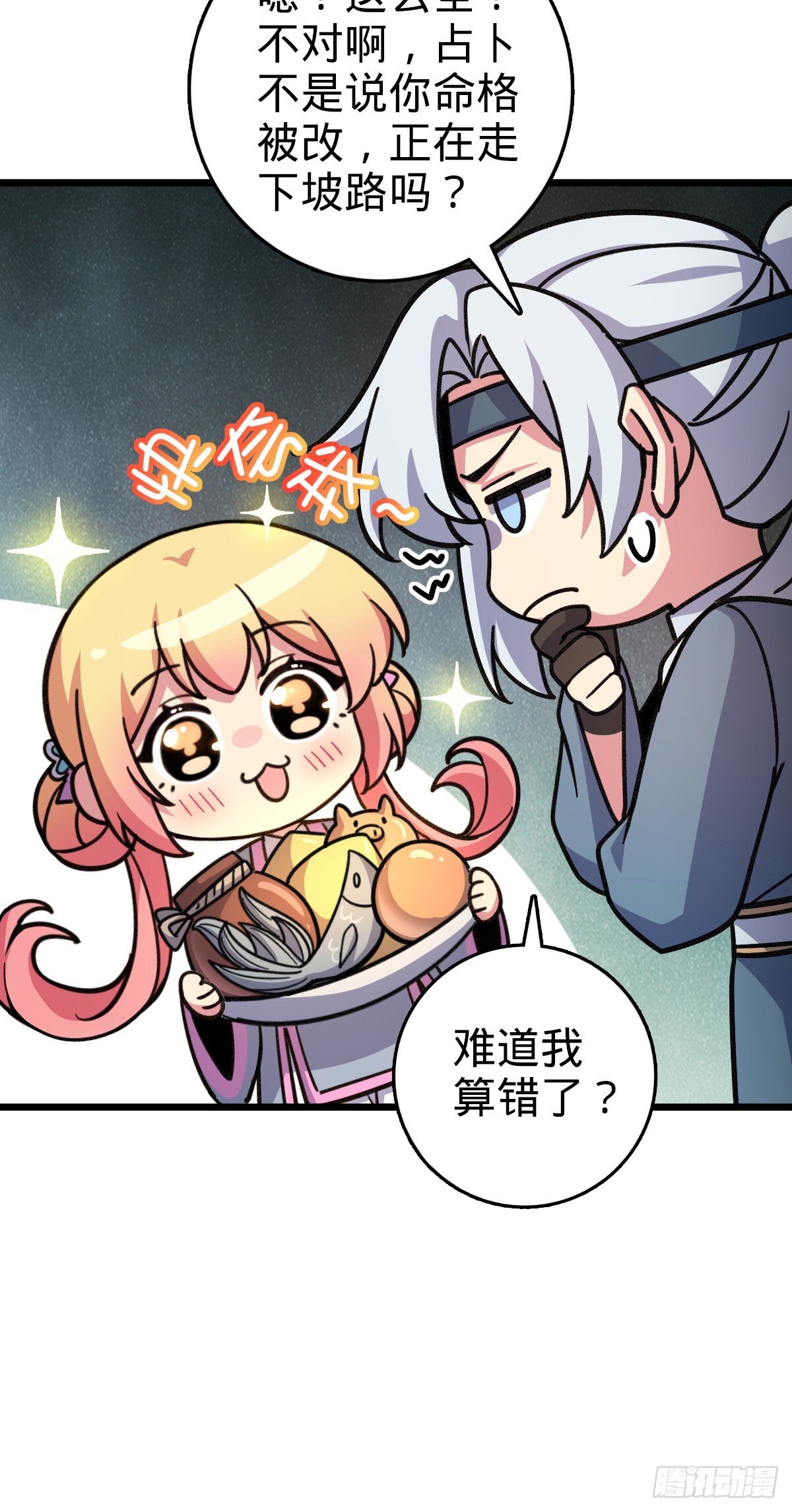134 反向坑39
