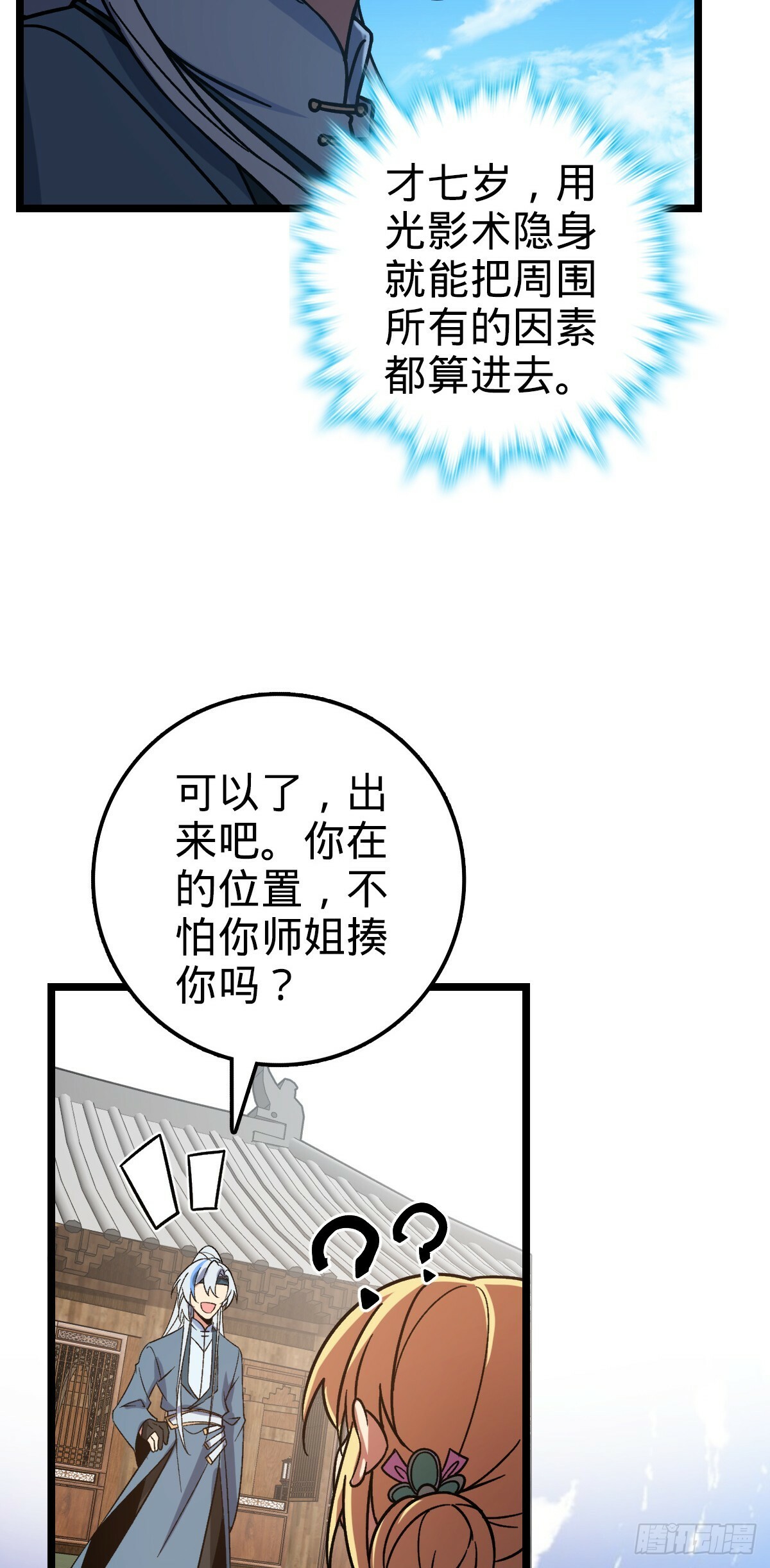 40 家人27