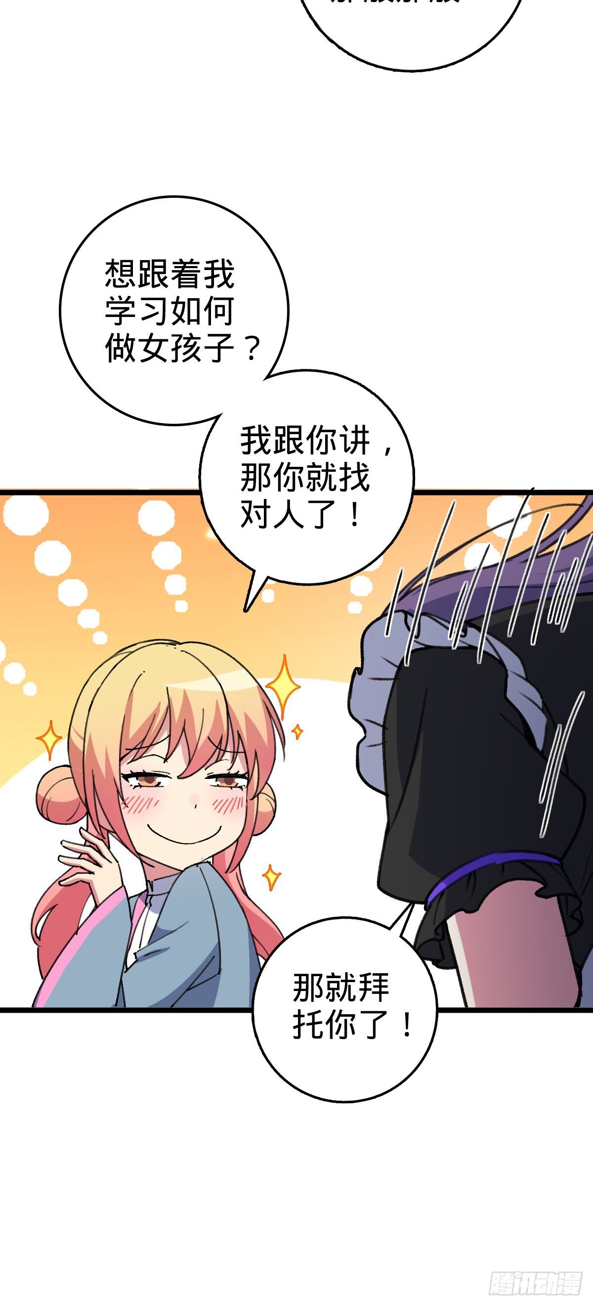 124 版本大升级21