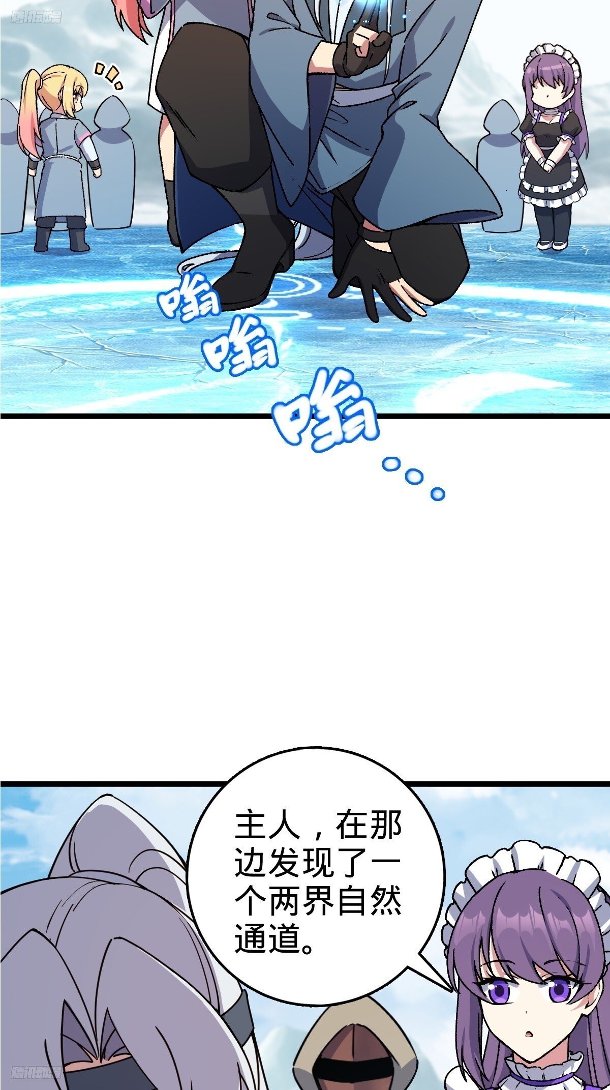 147 火蚁虫2