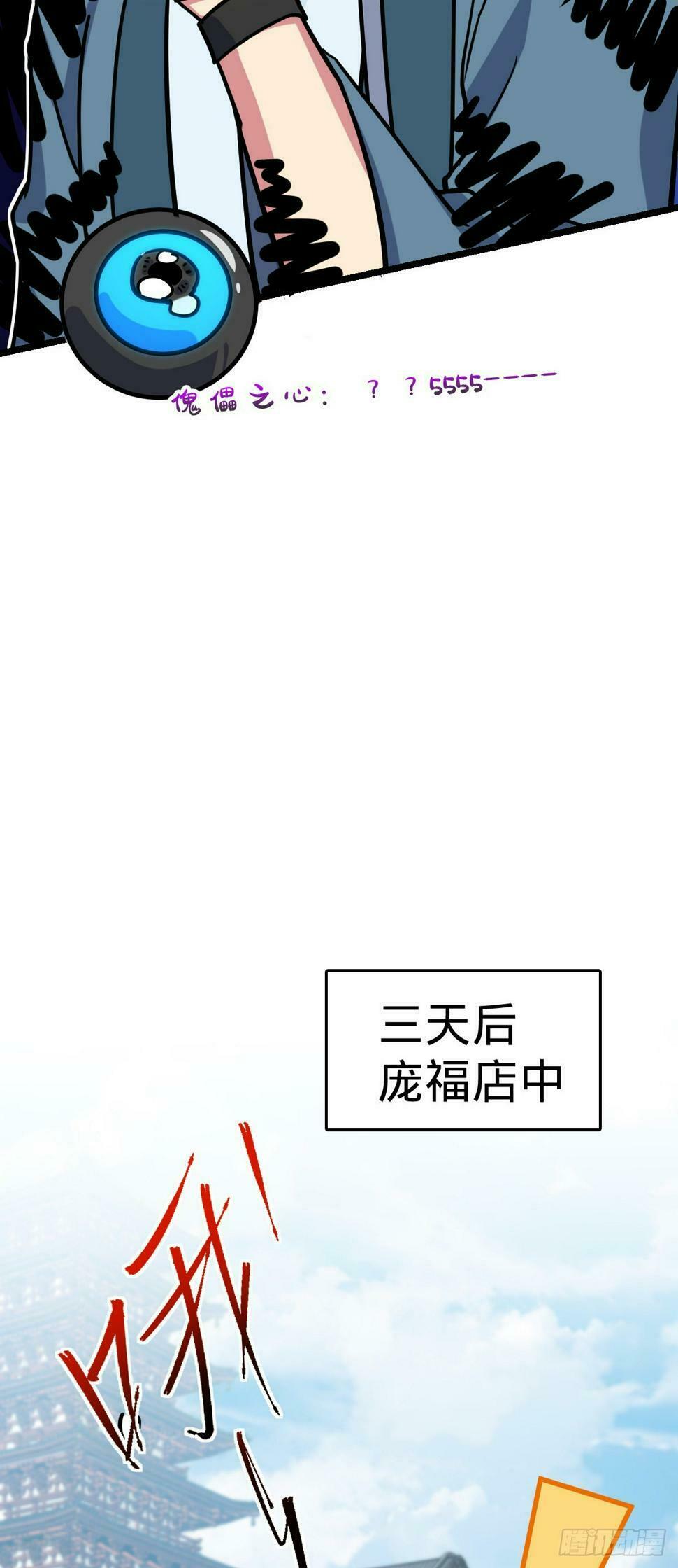 48 变装48