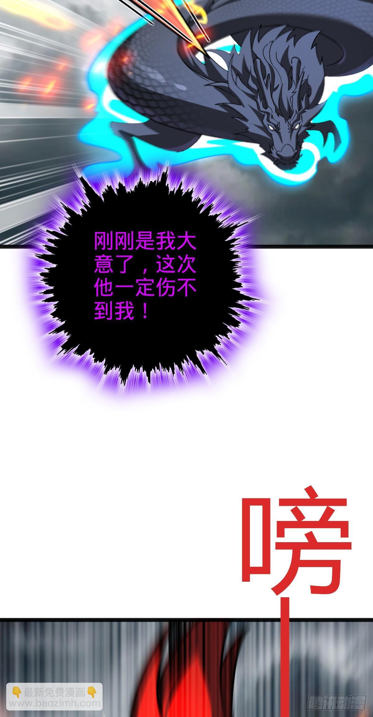 144 屠龙我是专业的41