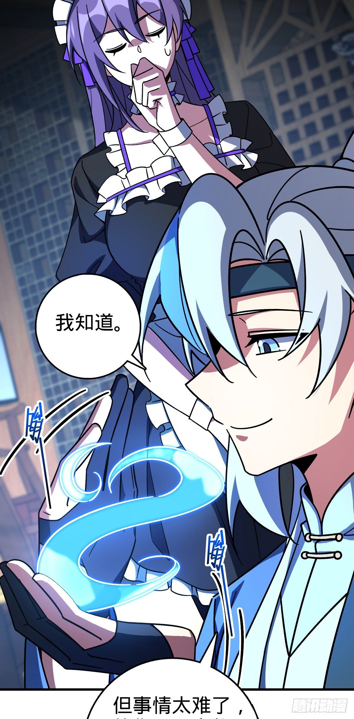 139 寒冰髓！39