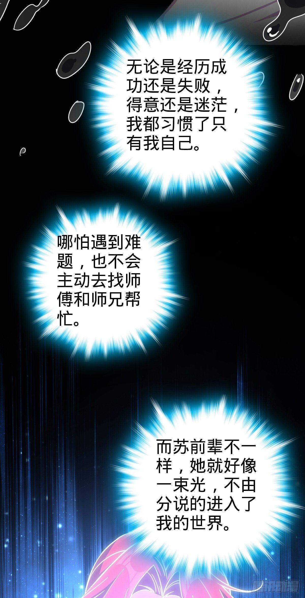 157 偷袭36