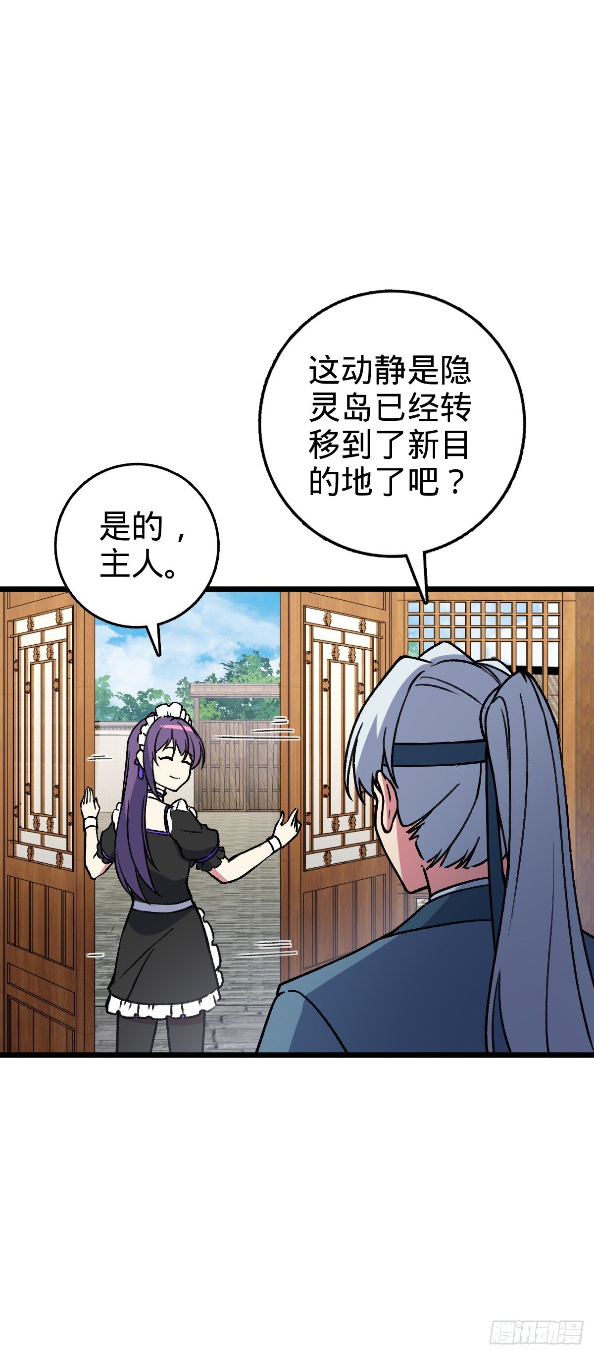 124 版本大升级46