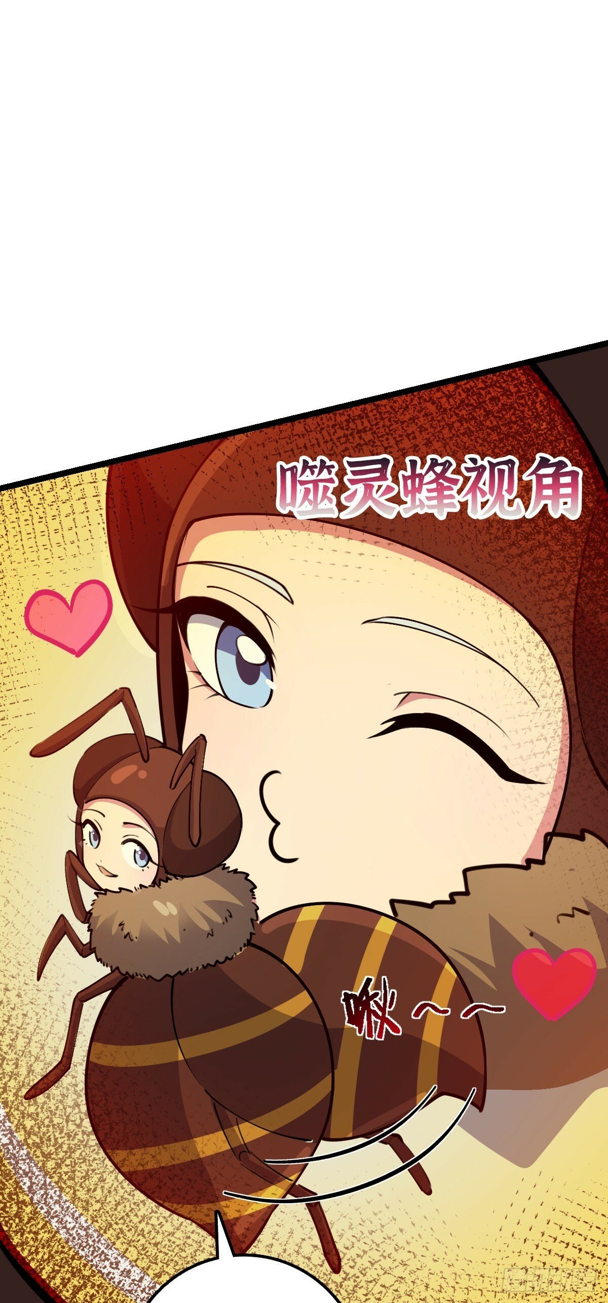 13 嗜灵蜂王蜜10